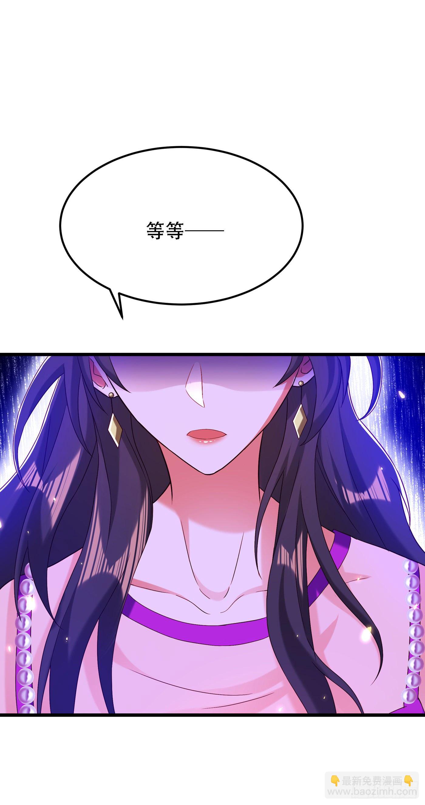 🍲重生空间：大小姐不好惹 第161话 未来薄家的女主人 第36页