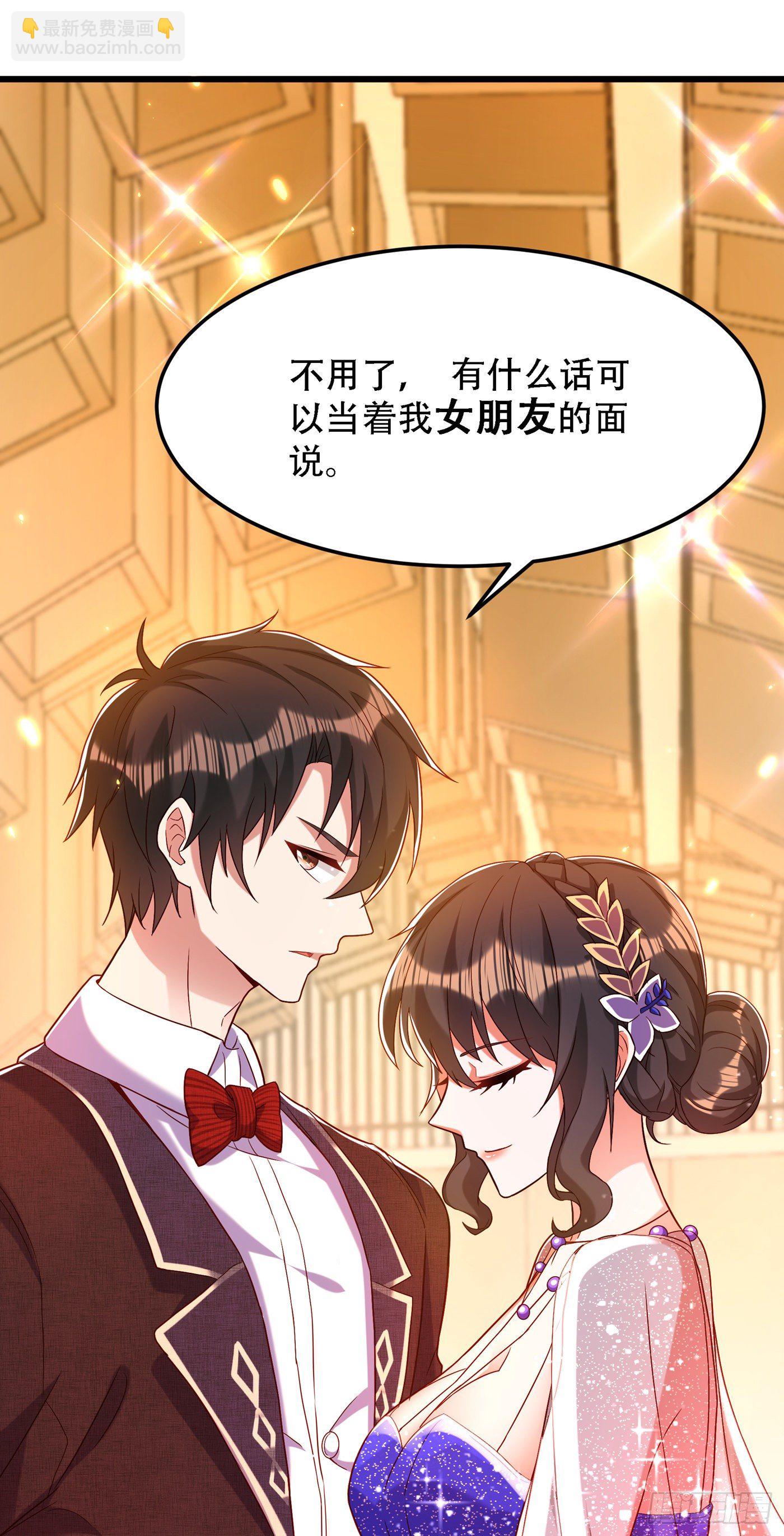 🍲重生空间：大小姐不好惹 第161话 未来薄家的女主人 第38页