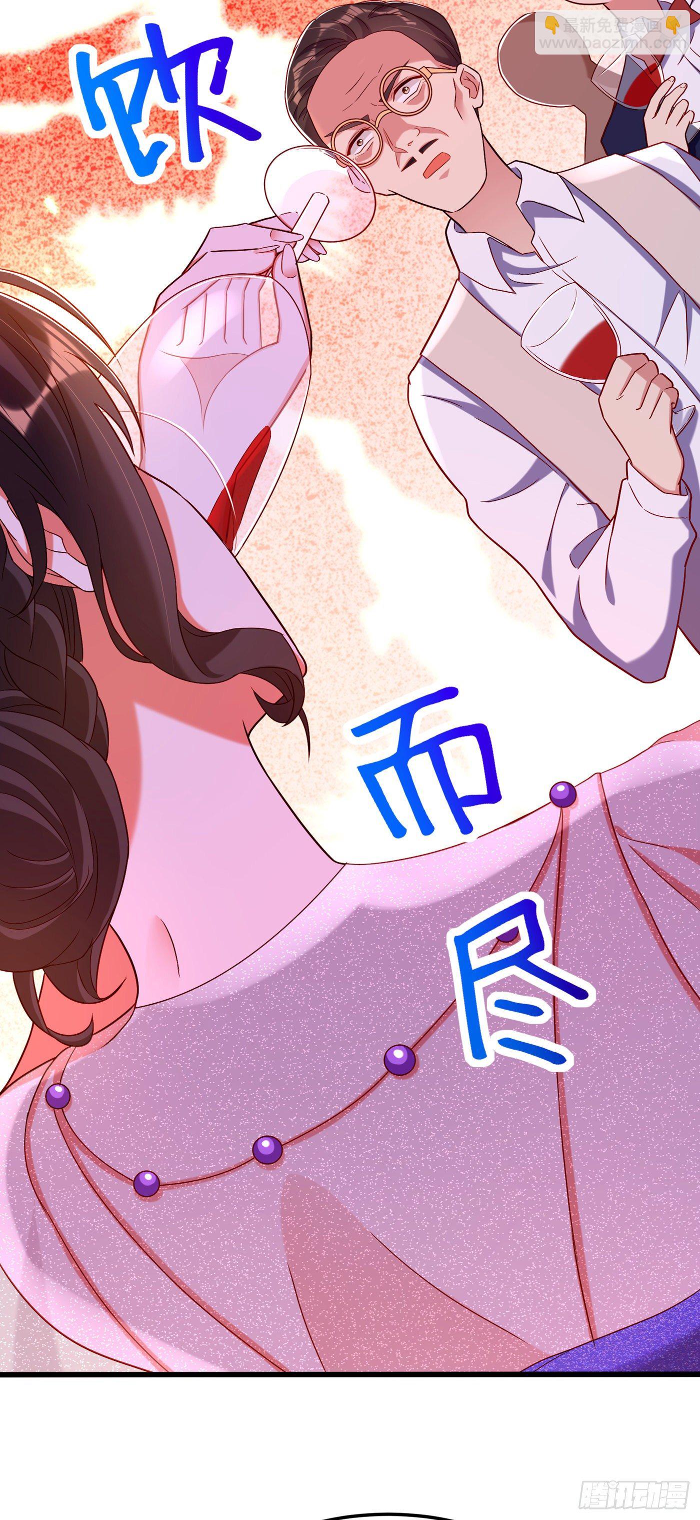 🍲重生空间：大小姐不好惹 第161话 未来薄家的女主人 第8页