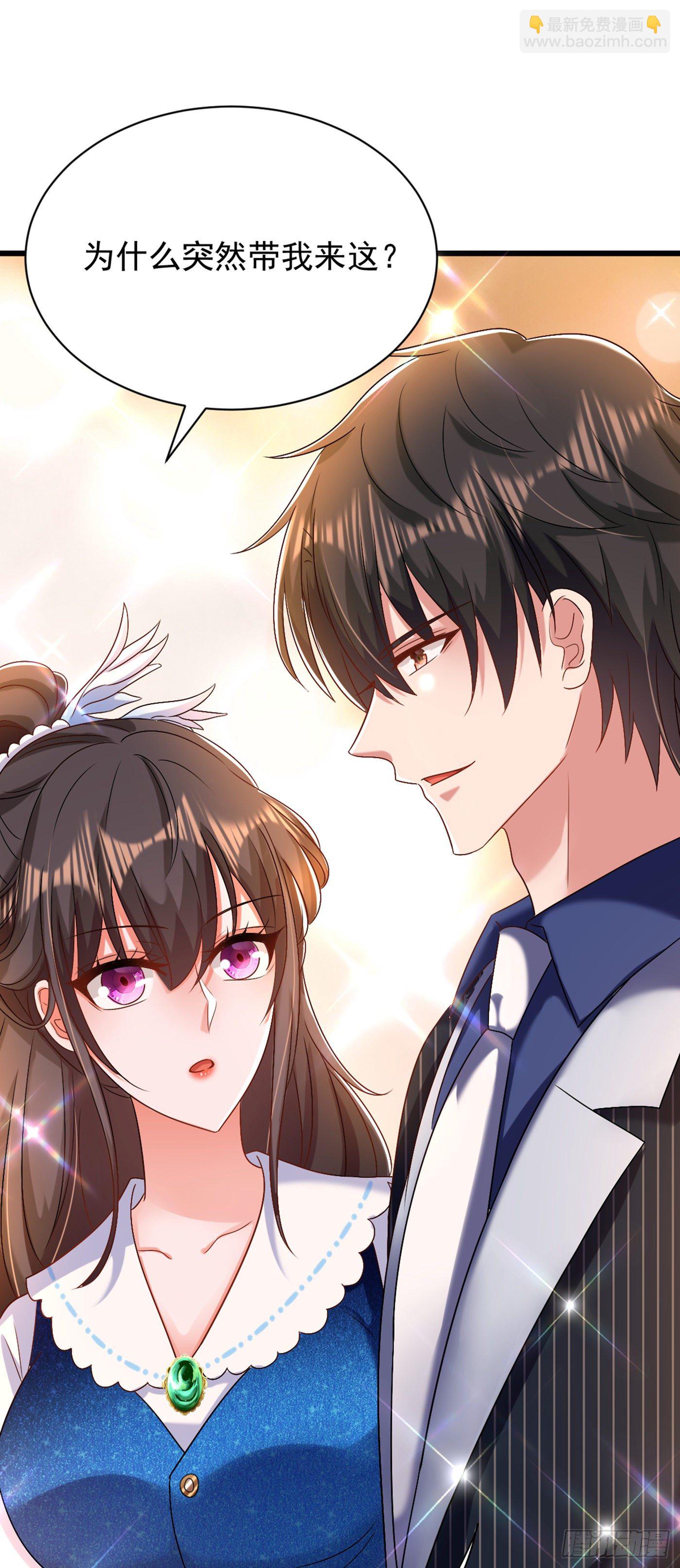 🍲重生空间：大小姐不好惹 第163话 我不会杀她的 第14页