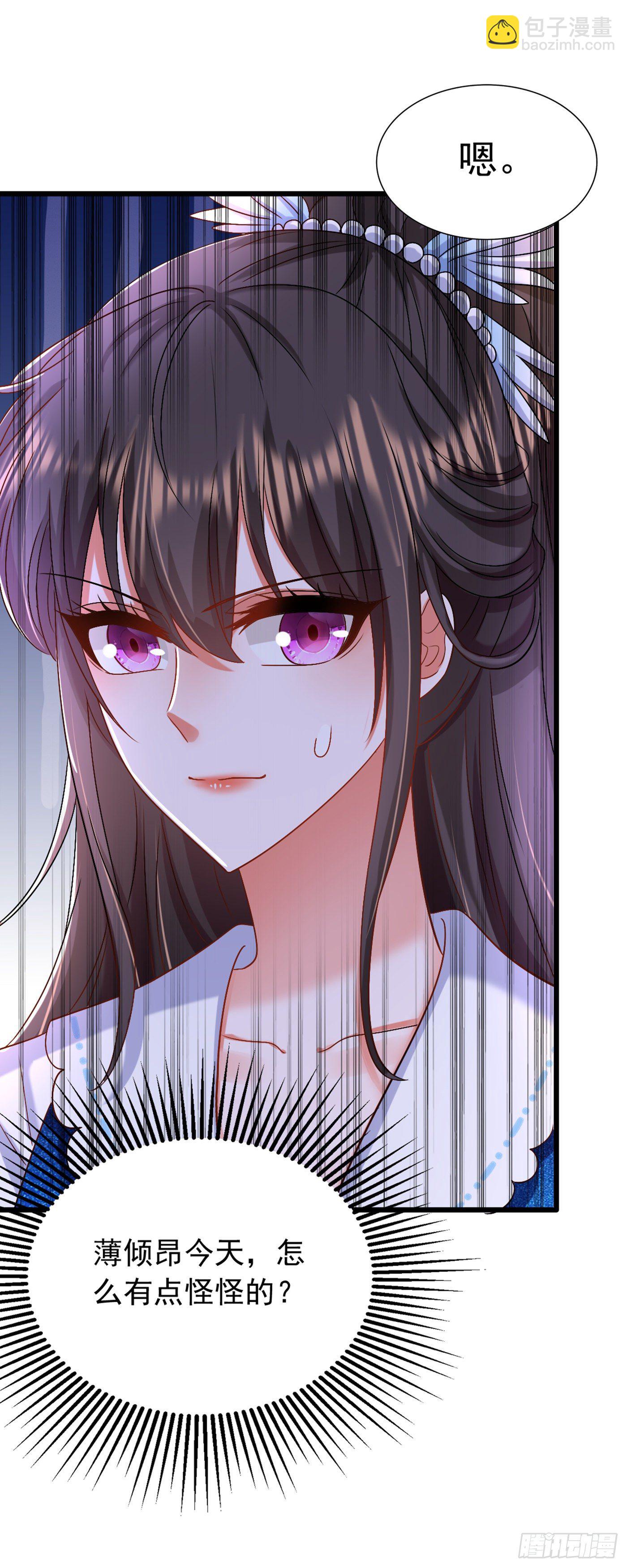 🍲重生空间：大小姐不好惹 第163话 我不会杀她的 第33页