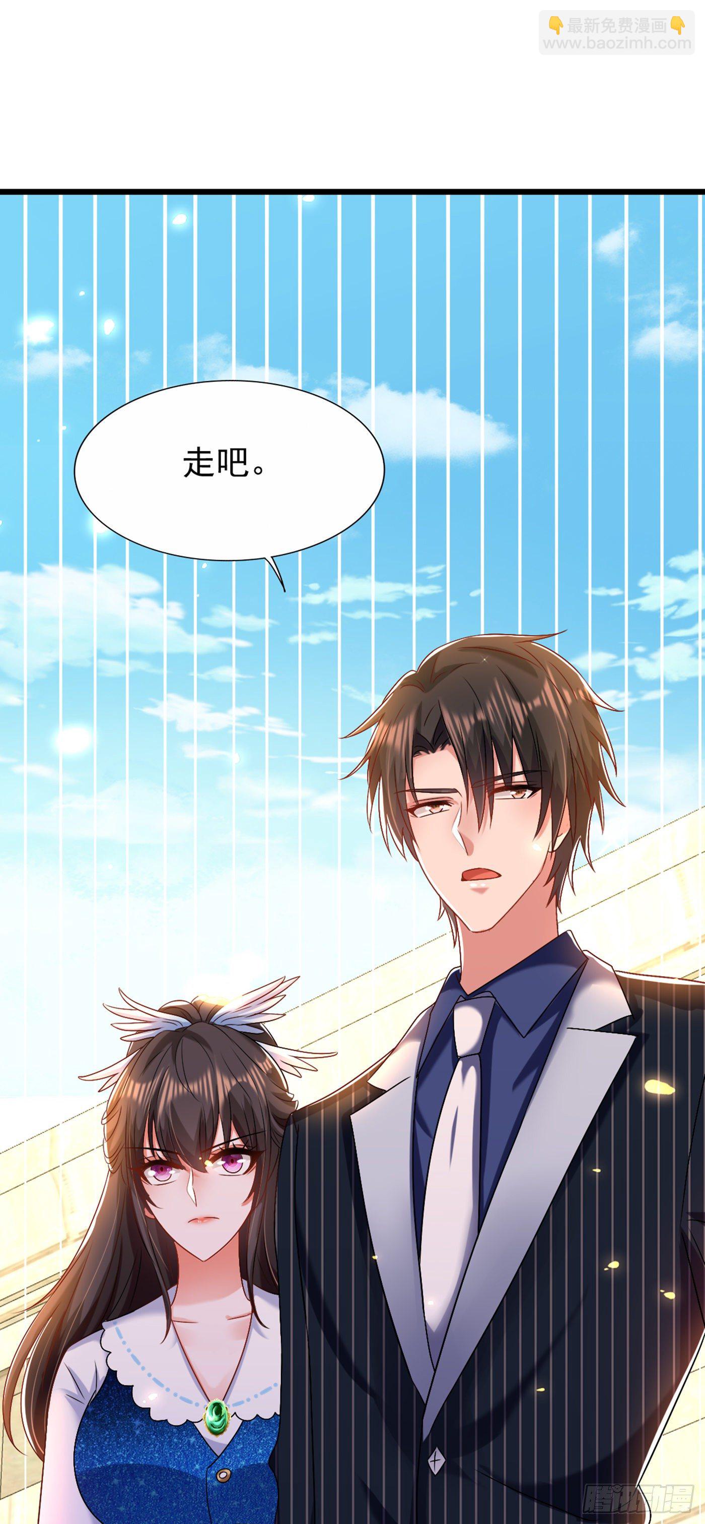 🍲重生空间：大小姐不好惹 第163话 我不会杀她的 第46页