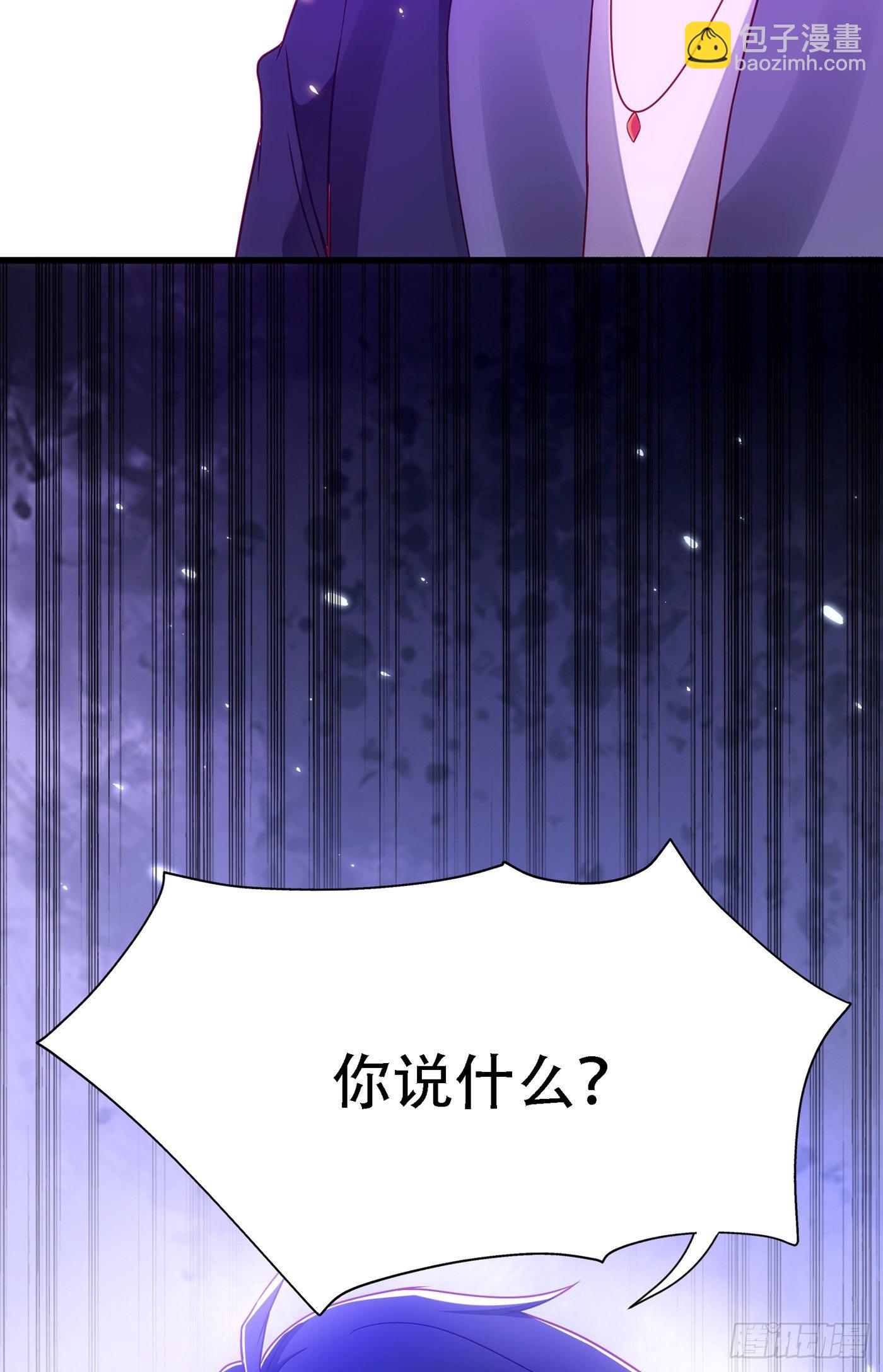 🍲重生空间：大小姐不好惹 第163话 我不会杀她的 第8页