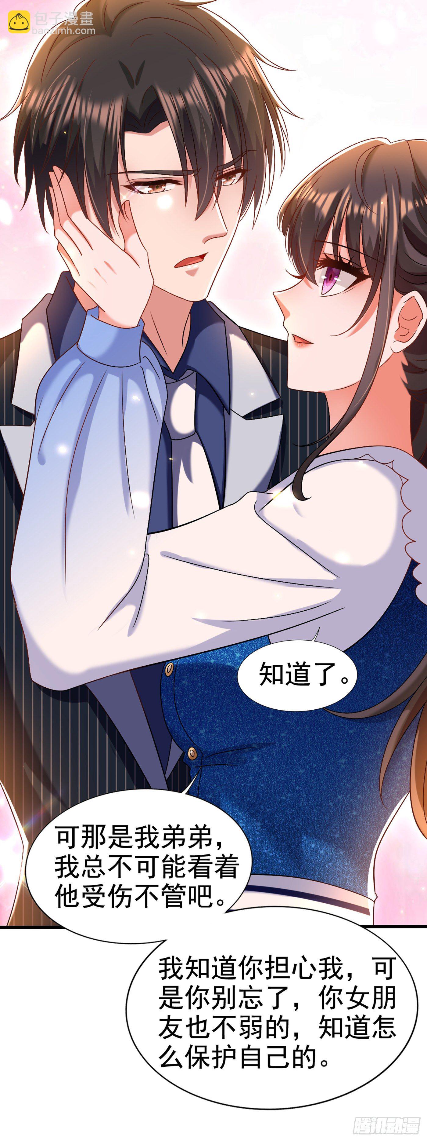 🍲重生空间：大小姐不好惹 第165话 别打我，我全都说！ 第10页