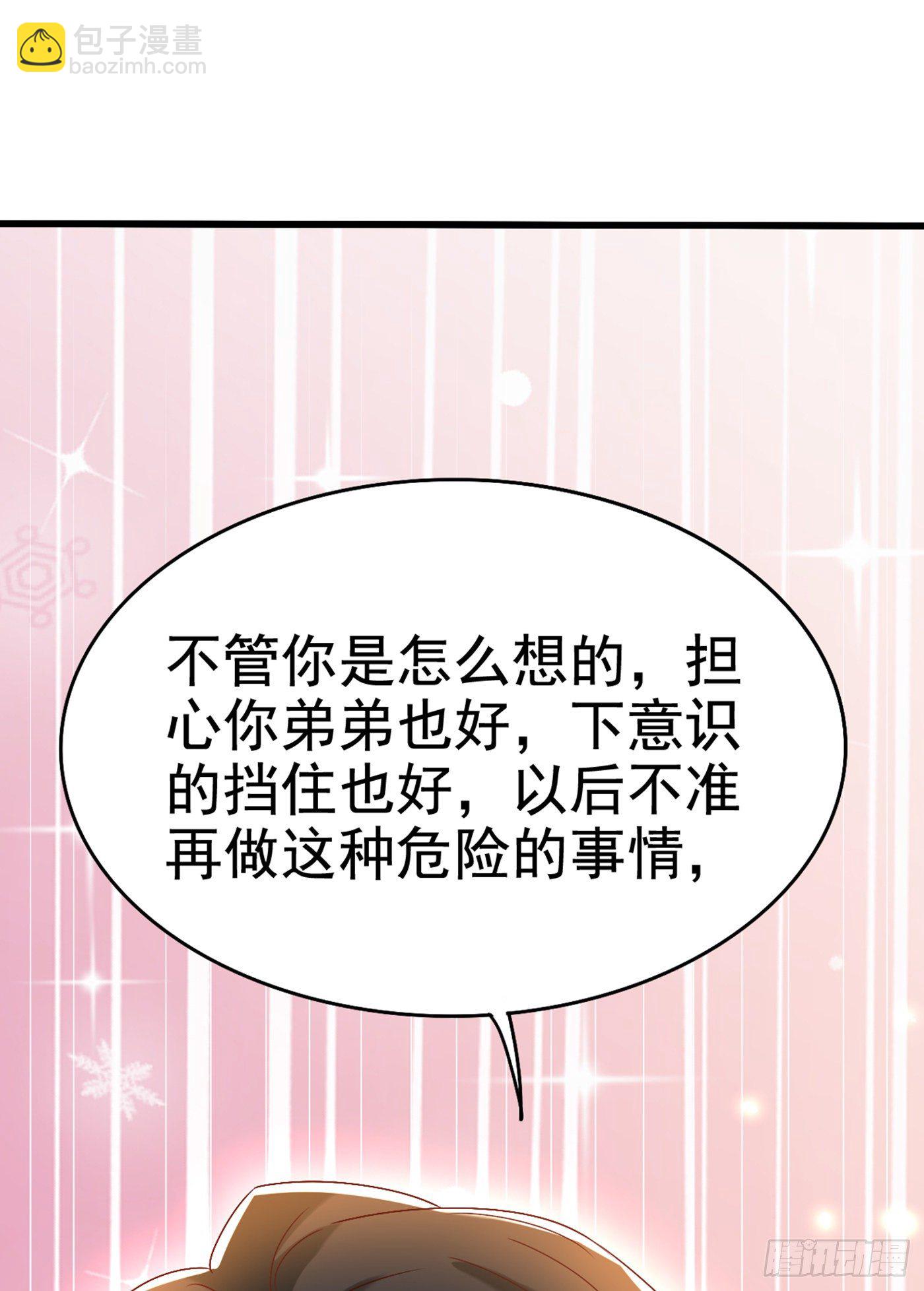 🍲重生空间：大小姐不好惹 第165话 别打我，我全都说！ 第11页