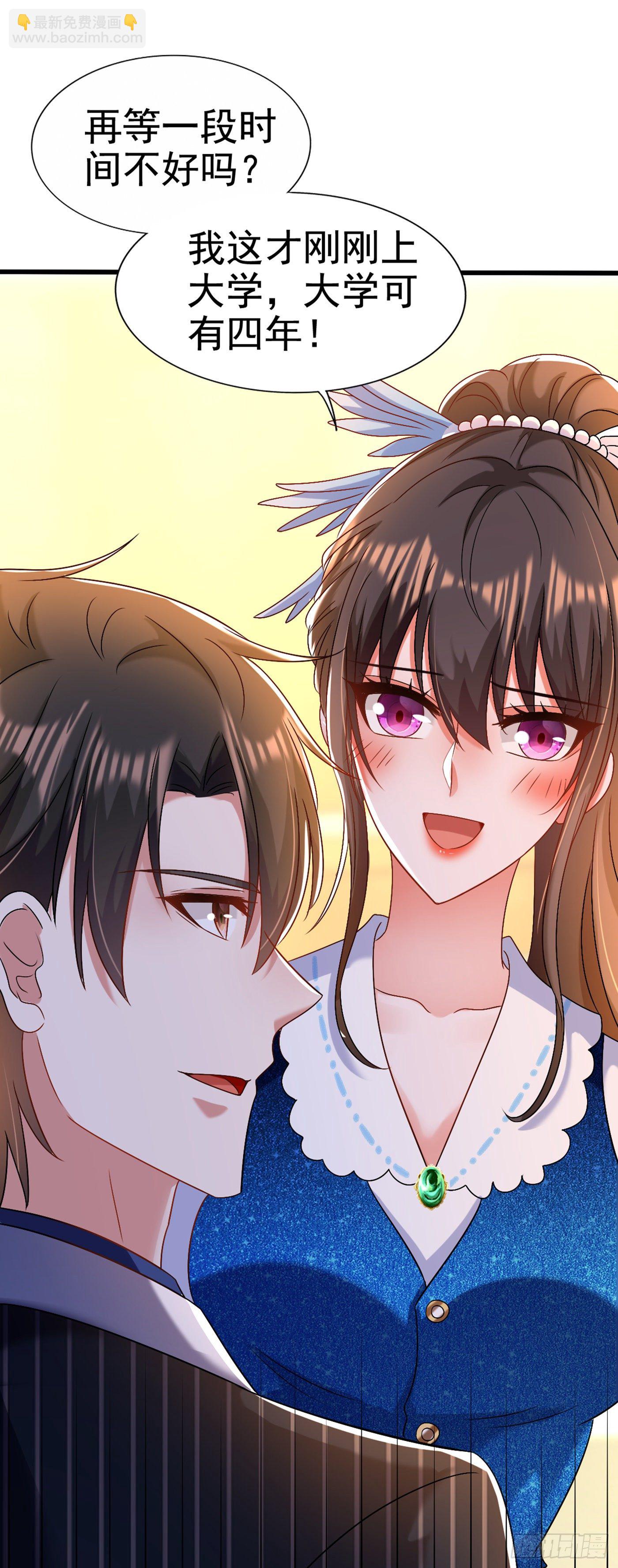 🍲重生空间：大小姐不好惹 第165话 别打我，我全都说！ 第17页