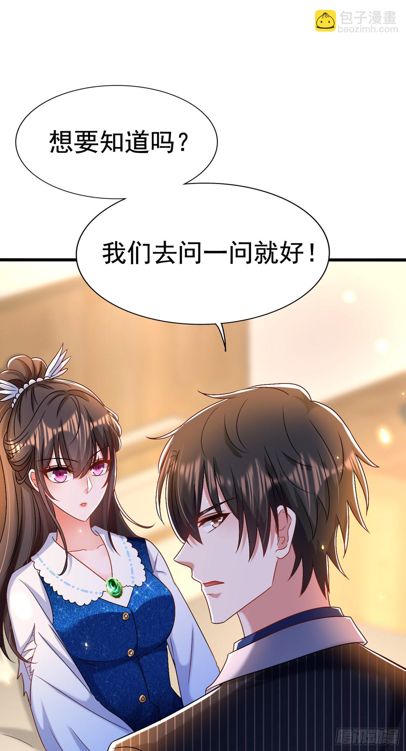 🍲重生空间：大小姐不好惹 第165话 别打我，我全都说！ 第20页