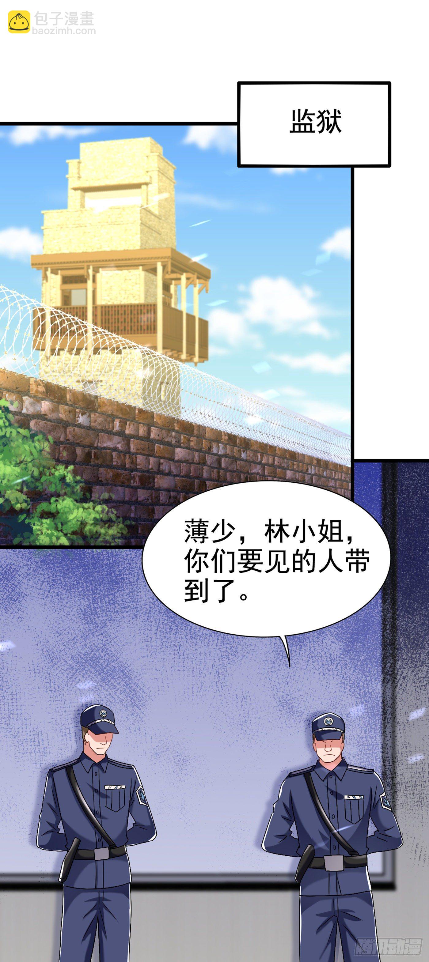 🍲重生空间：大小姐不好惹 第165话 别打我，我全都说！ 第22页