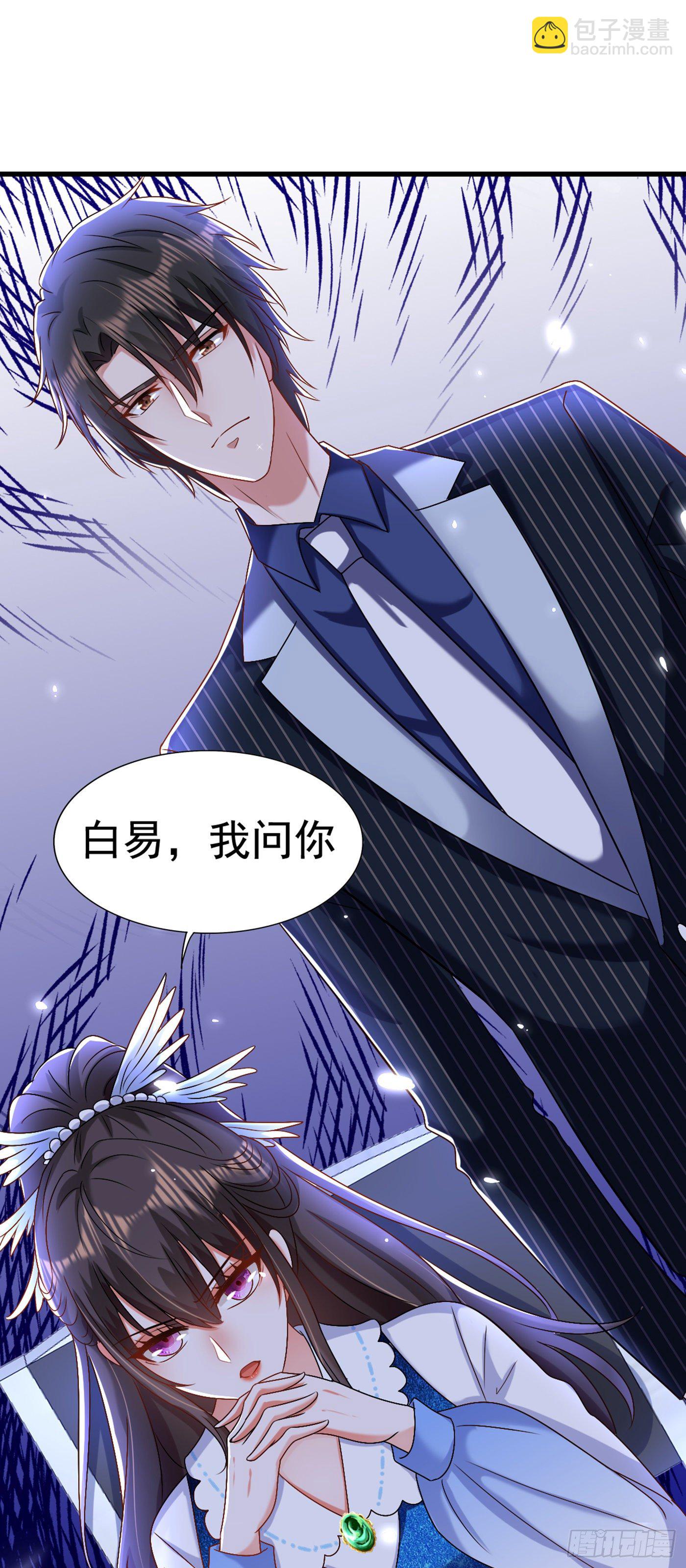 🍲重生空间：大小姐不好惹 第165话 别打我，我全都说！ 第24页