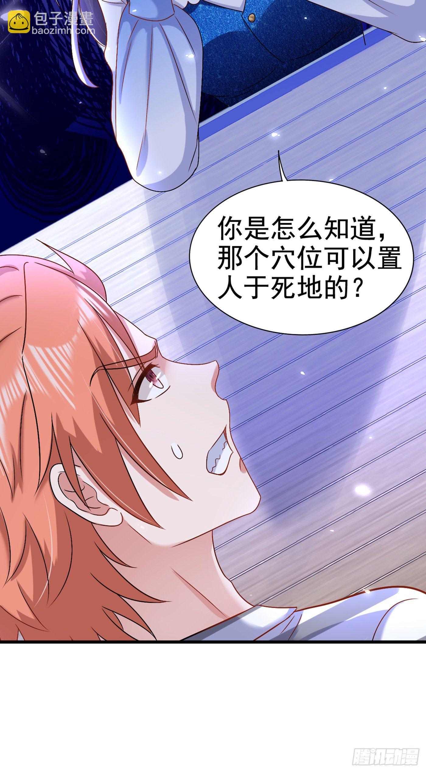🍲重生空间：大小姐不好惹 第165话 别打我，我全都说！ 第25页