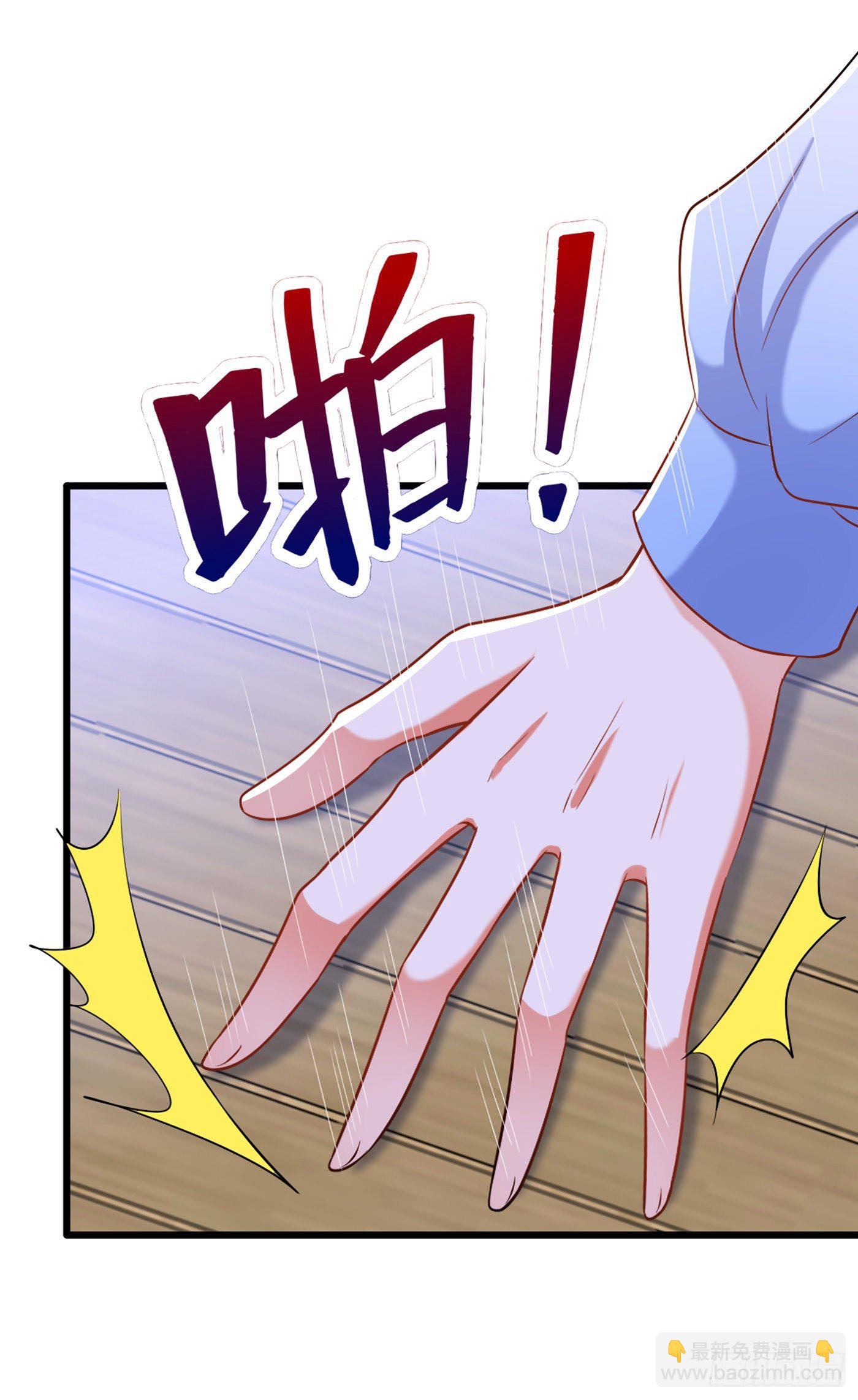 🍲重生空间：大小姐不好惹 第165话 别打我，我全都说！ 第27页