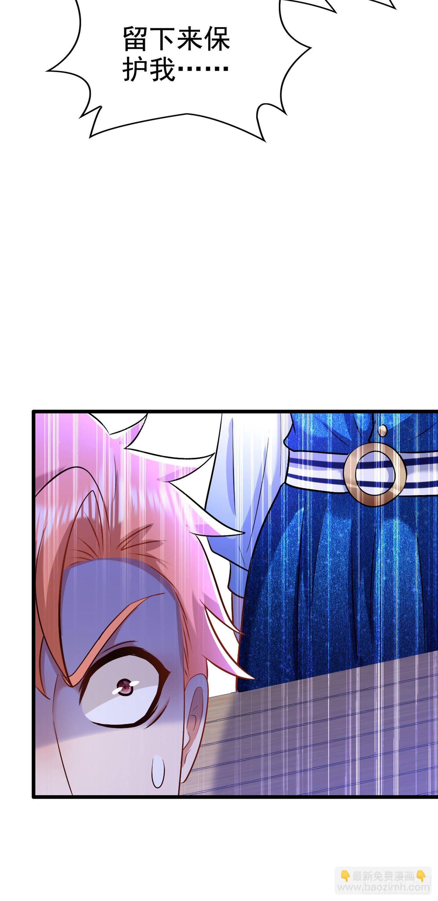 🍲重生空间：大小姐不好惹 第165话 别打我，我全都说！ 第32页