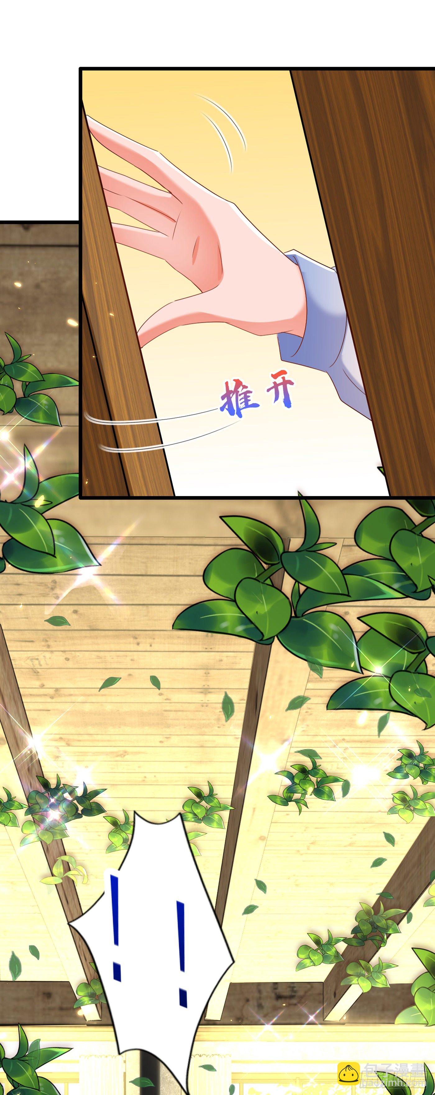 🍲重生空间：大小姐不好惹 第165话 别打我，我全都说！ 第46页