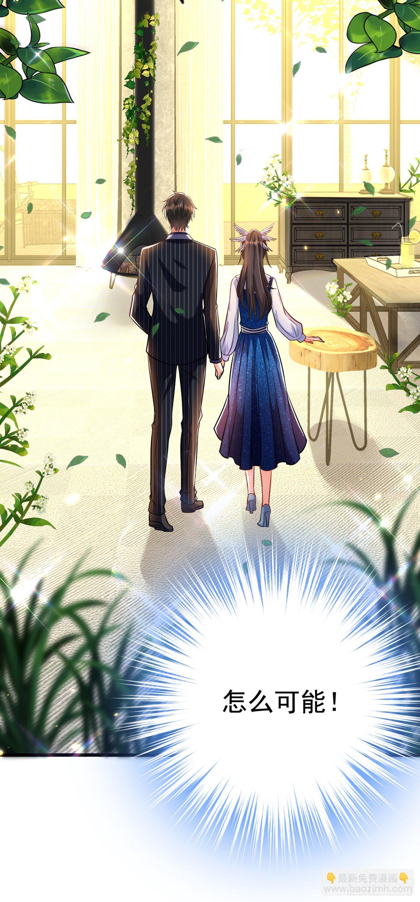 🍲重生空间：大小姐不好惹 第165话 别打我，我全都说！ 第47页