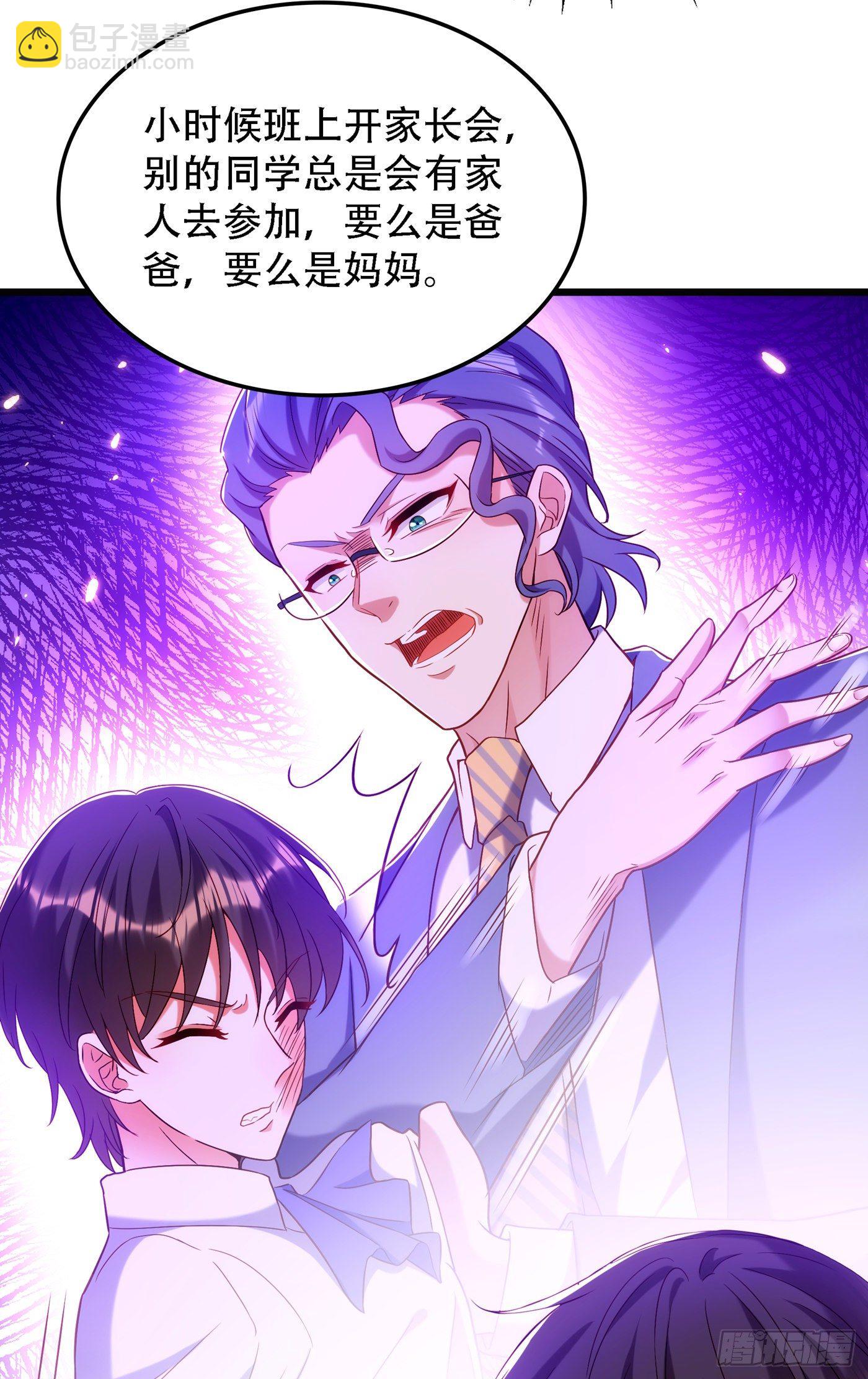 🍲重生空间：大小姐不好惹 第167话 我有姐姐就够了 第10页