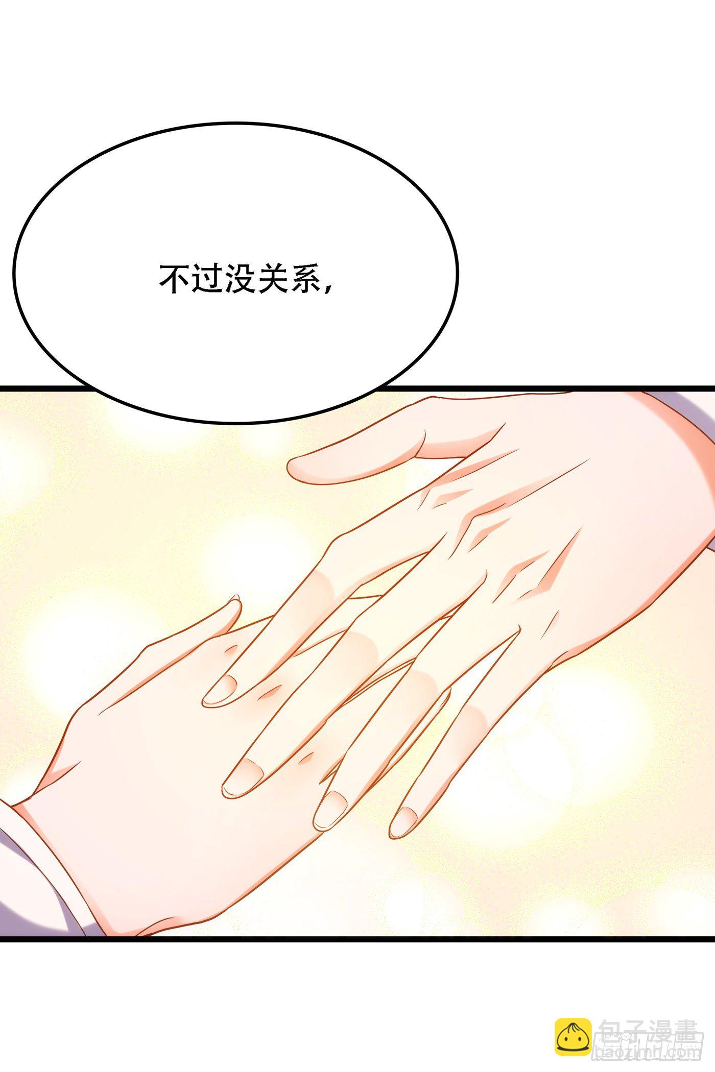 🍲重生空间：大小姐不好惹 第167话 我有姐姐就够了 第12页