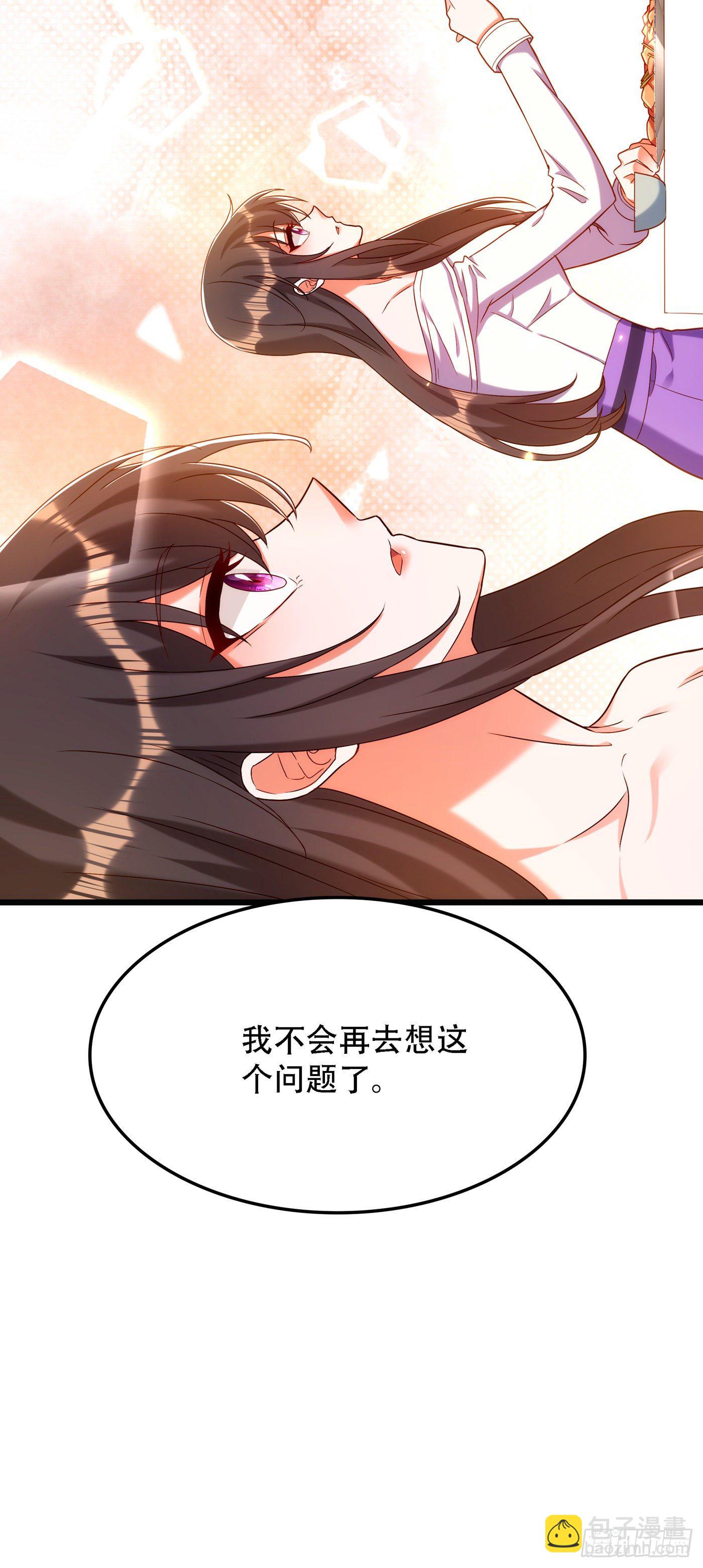 🍲重生空间：大小姐不好惹 第167话 我有姐姐就够了 第14页