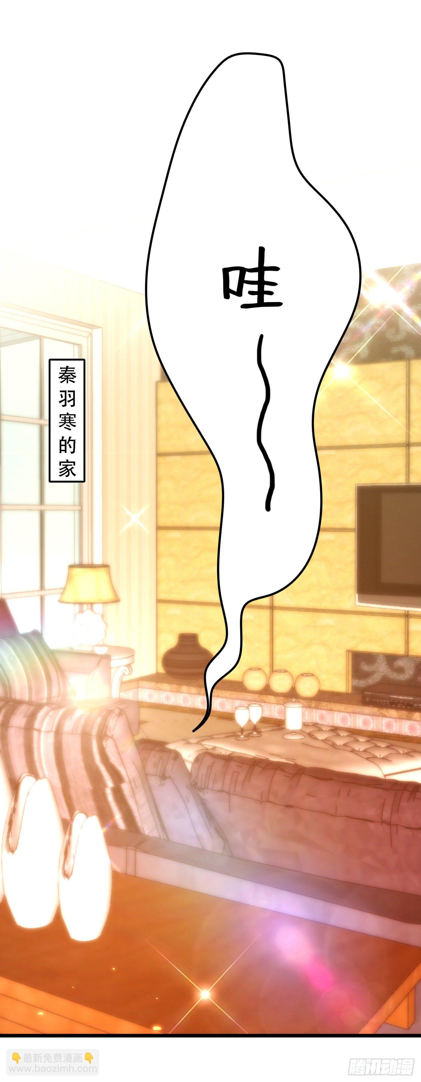 🍲重生空间：大小姐不好惹 第167话 我有姐姐就够了 第2页