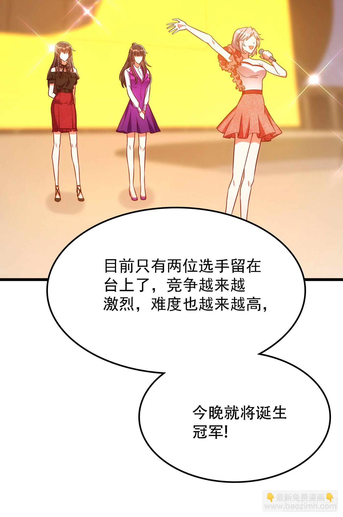🍲重生空间：大小姐不好惹 第167话 我有姐姐就够了 第25页