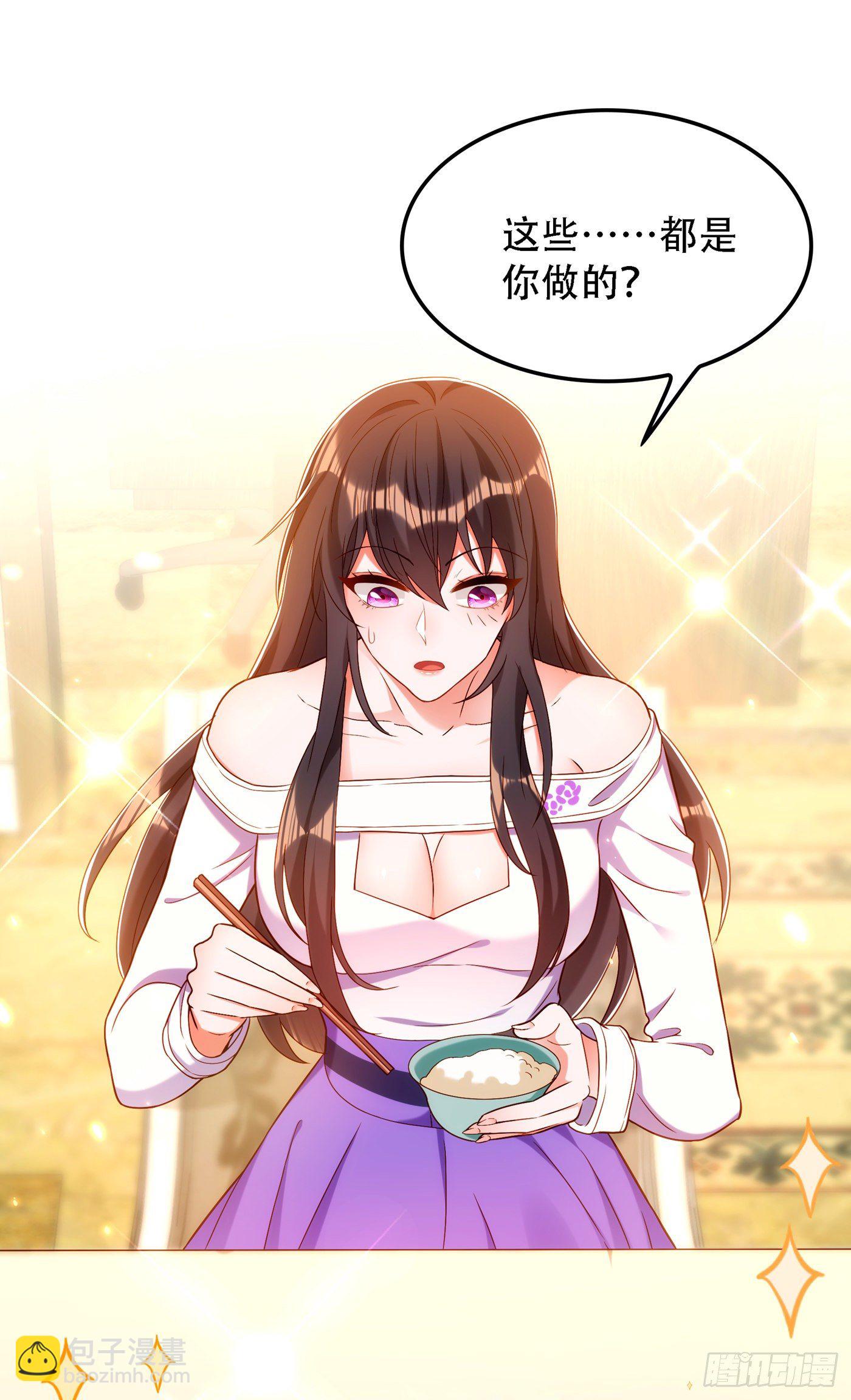 🍲重生空间：大小姐不好惹 第167话 我有姐姐就够了 第3页