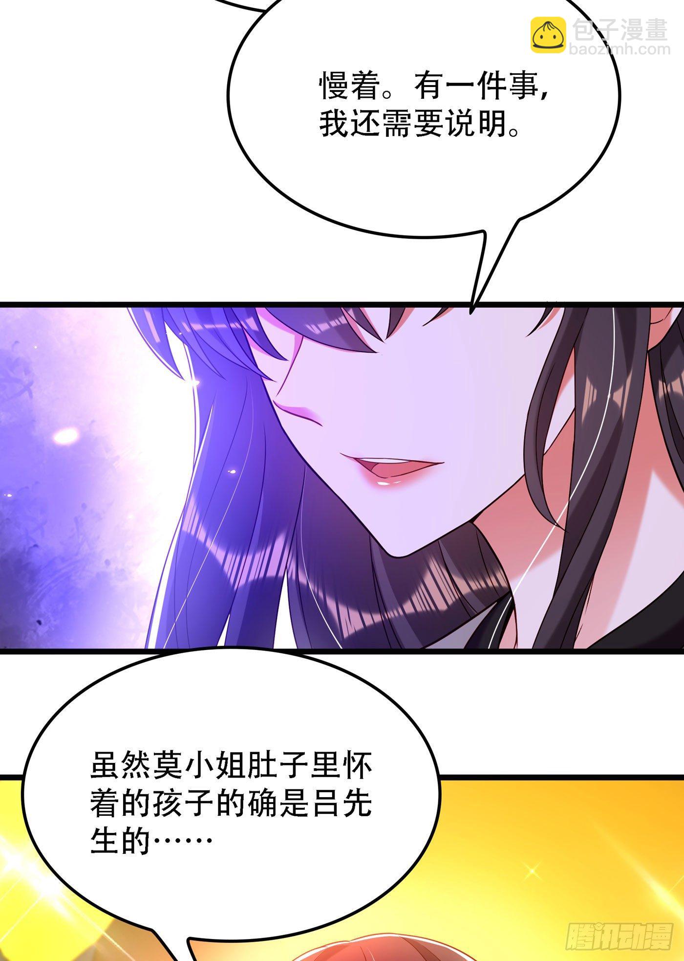 🍲重生空间：大小姐不好惹 第169话 夫妻混合双打 第15页