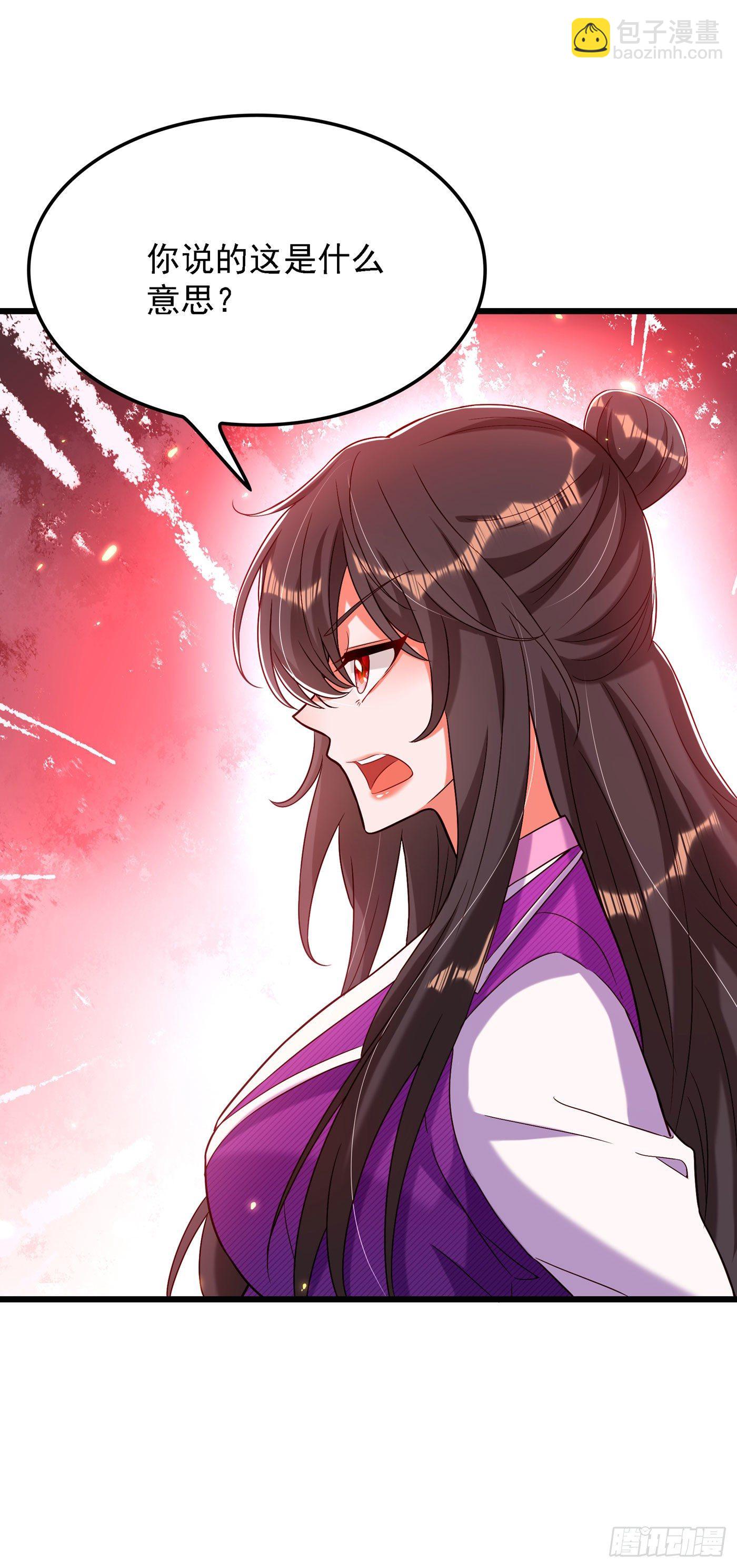 🍲重生空间：大小姐不好惹 第169话 夫妻混合双打 第19页