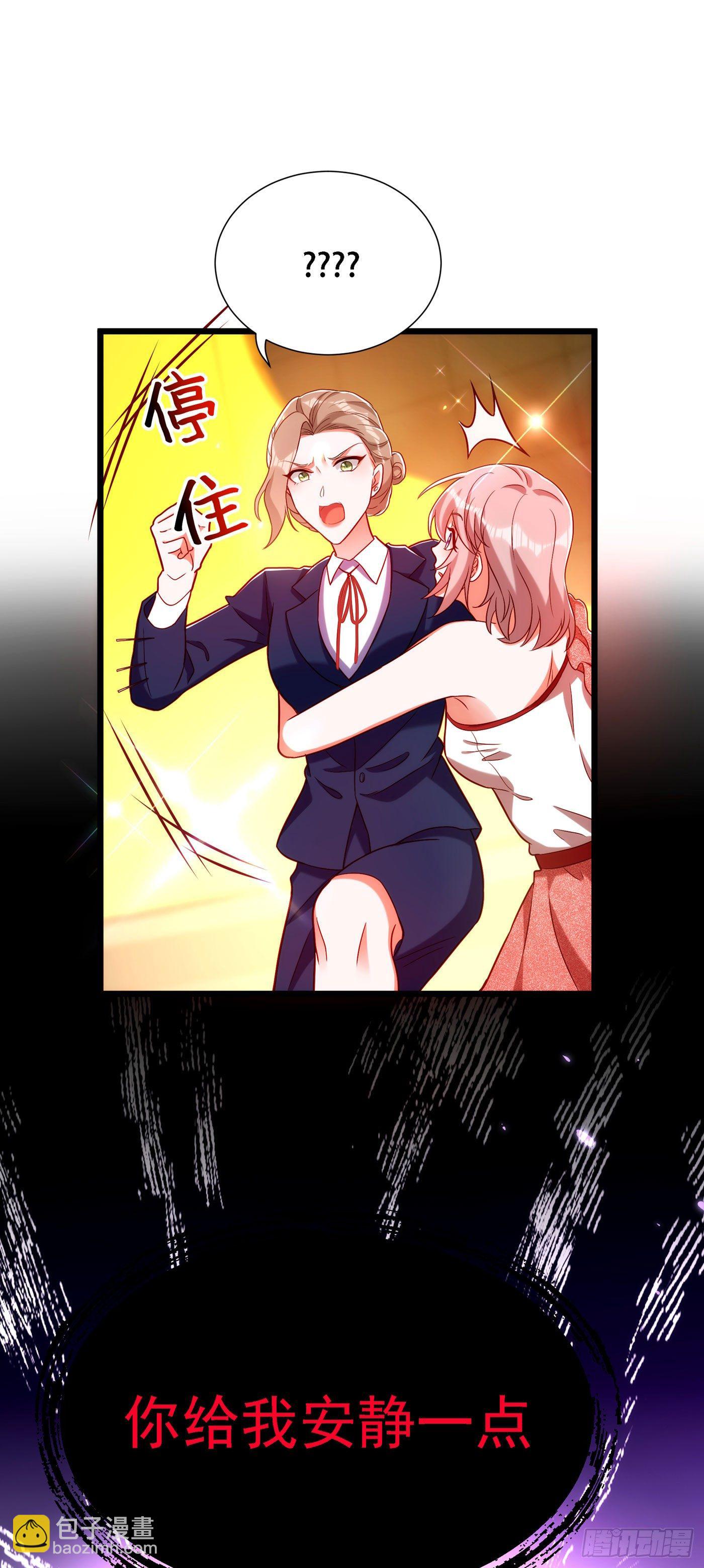 🍲重生空间：大小姐不好惹 第169话 夫妻混合双打 第2页