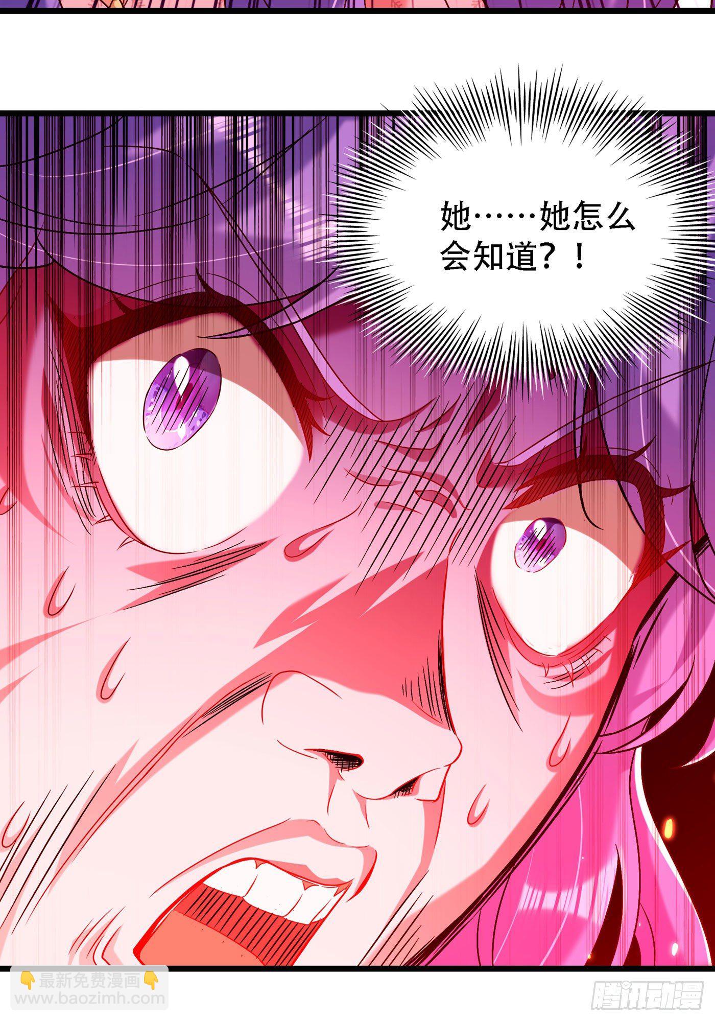 🍲重生空间：大小姐不好惹 第169话 夫妻混合双打 第22页