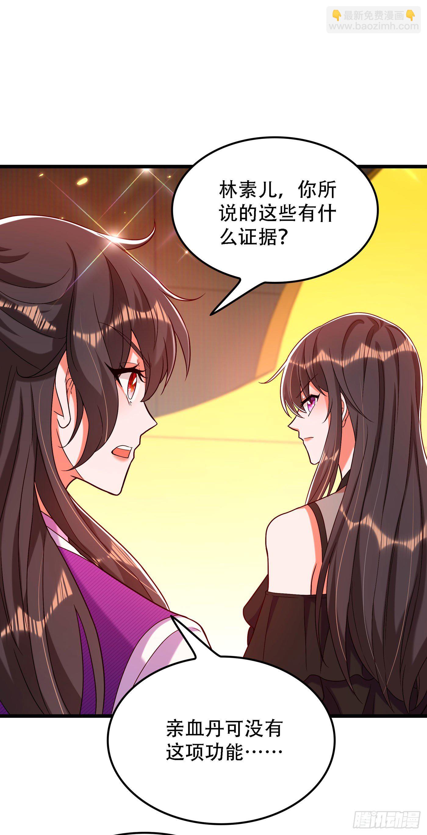 🍲重生空间：大小姐不好惹 第169话 夫妻混合双打 第23页