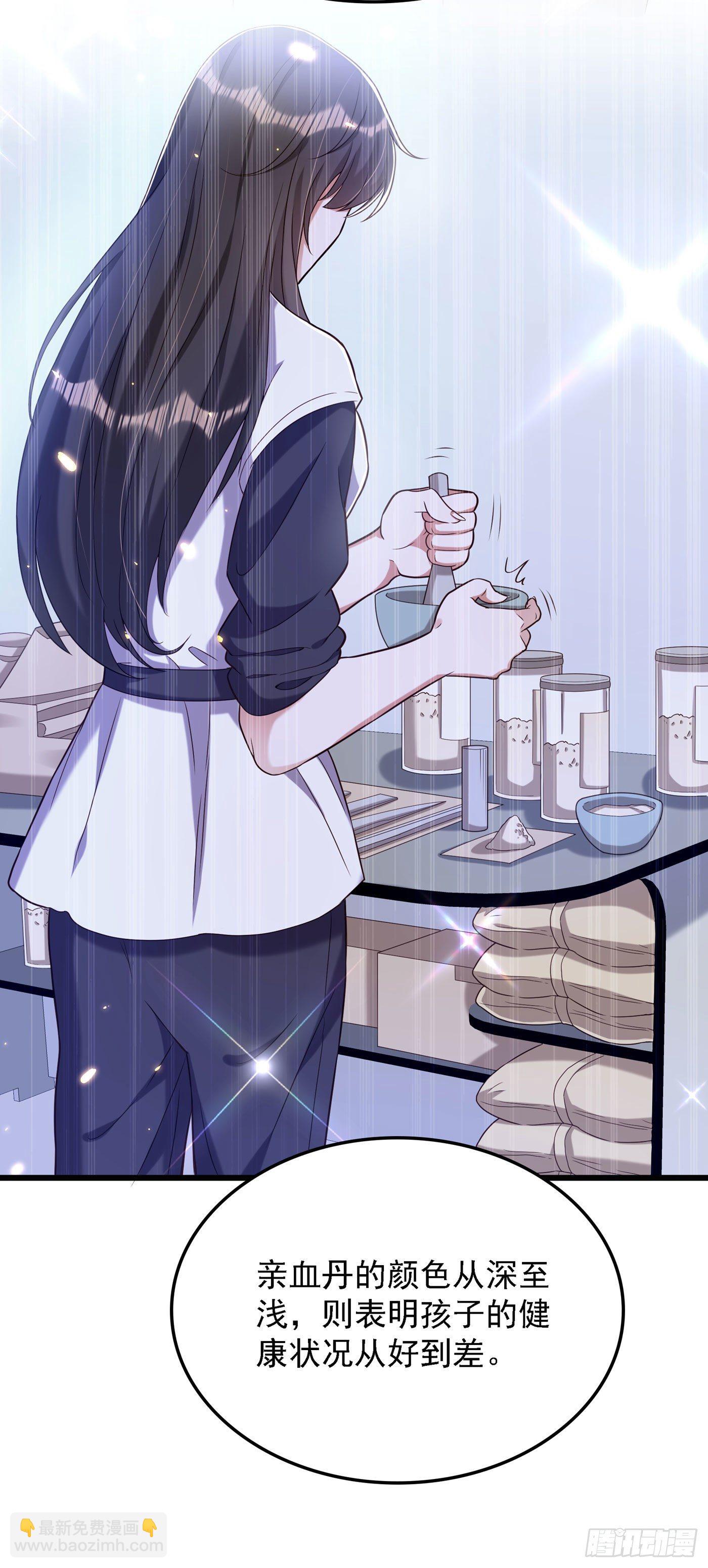 🍲重生空间：大小姐不好惹 第169话 夫妻混合双打 第27页
