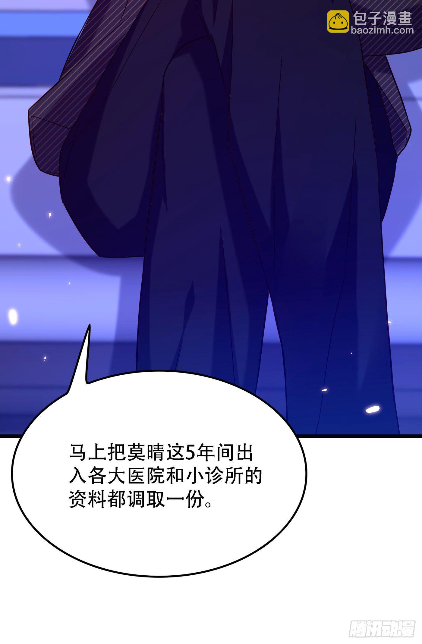🍲重生空间：大小姐不好惹 第169话 夫妻混合双打 第36页