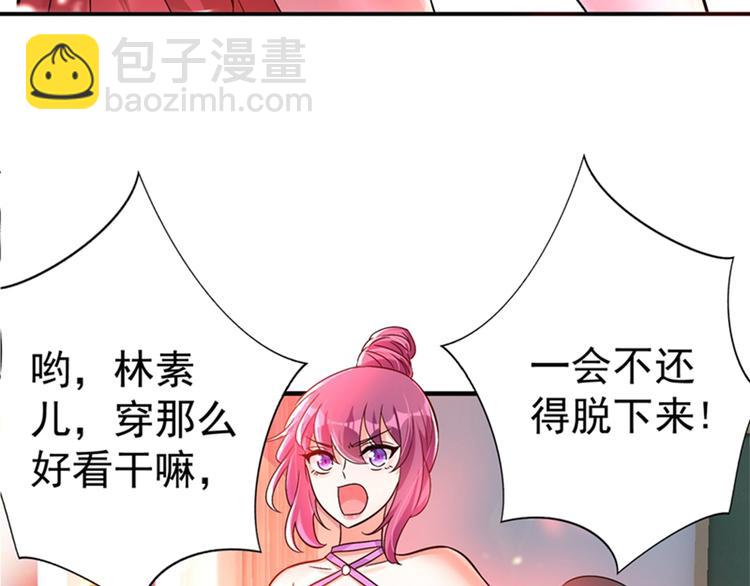 🍲重生空间：大小姐不好惹 第17话 完蛋，数学59分？ 第10页