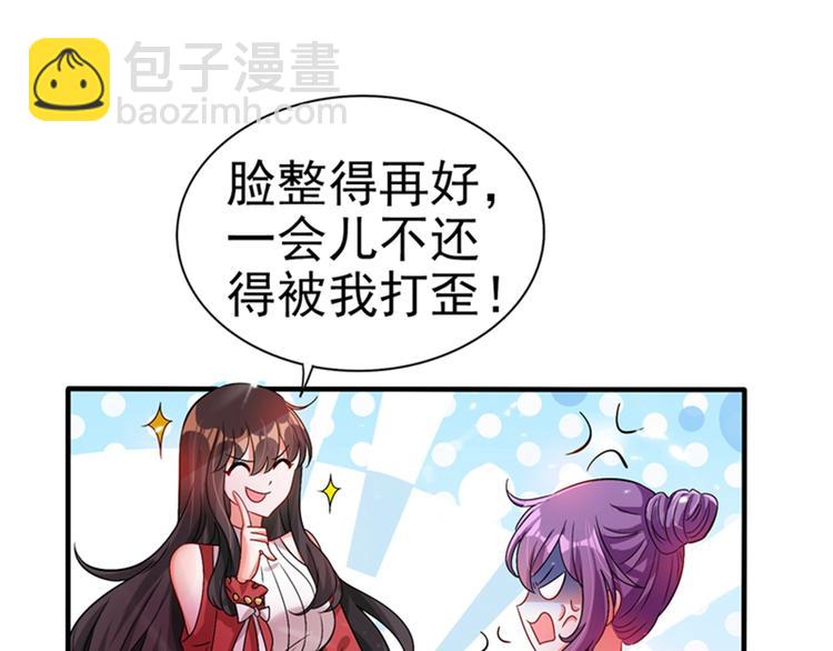 🍲重生空间：大小姐不好惹 第17话 完蛋，数学59分？ 第13页