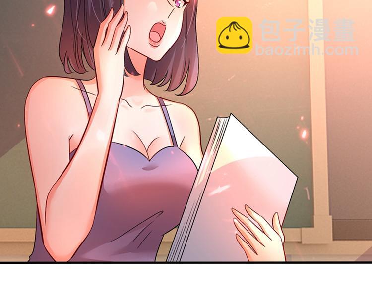 🍲重生空间：大小姐不好惹 第17话 完蛋，数学59分？ 第17页