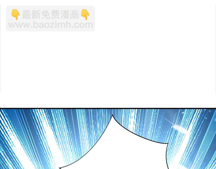 🍲重生空间：大小姐不好惹 第17话 完蛋，数学59分？ 第23页