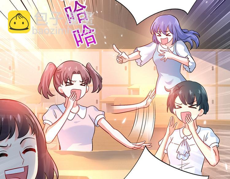 🍲重生空间：大小姐不好惹 第17话 完蛋，数学59分？ 第28页