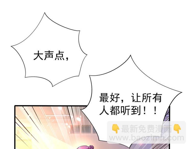 🍲重生空间：大小姐不好惹 第17话 完蛋，数学59分？ 第40页