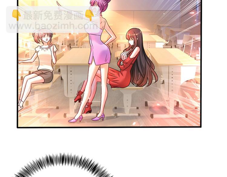 🍲重生空间：大小姐不好惹 第17话 完蛋，数学59分？ 第41页