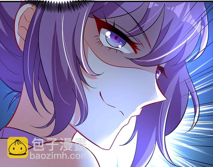 🍲重生空间：大小姐不好惹 第17话 完蛋，数学59分？ 第43页