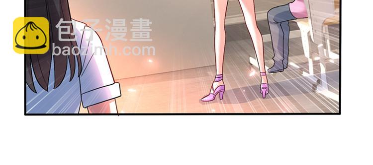 🍲重生空间：大小姐不好惹 第17话 完蛋，数学59分？ 第47页