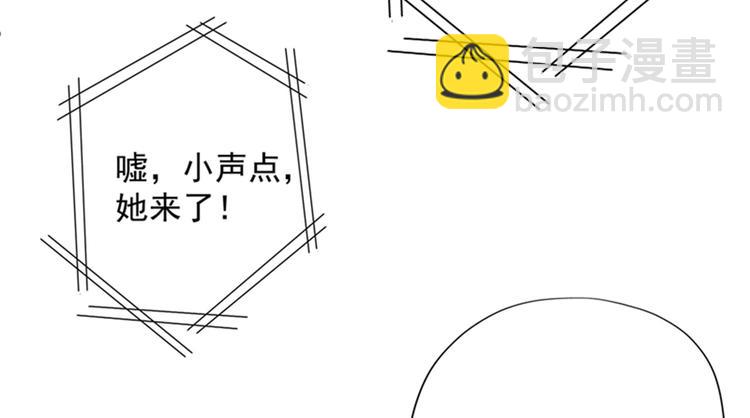 🍲重生空间：大小姐不好惹 第17话 完蛋，数学59分？ 第6页
