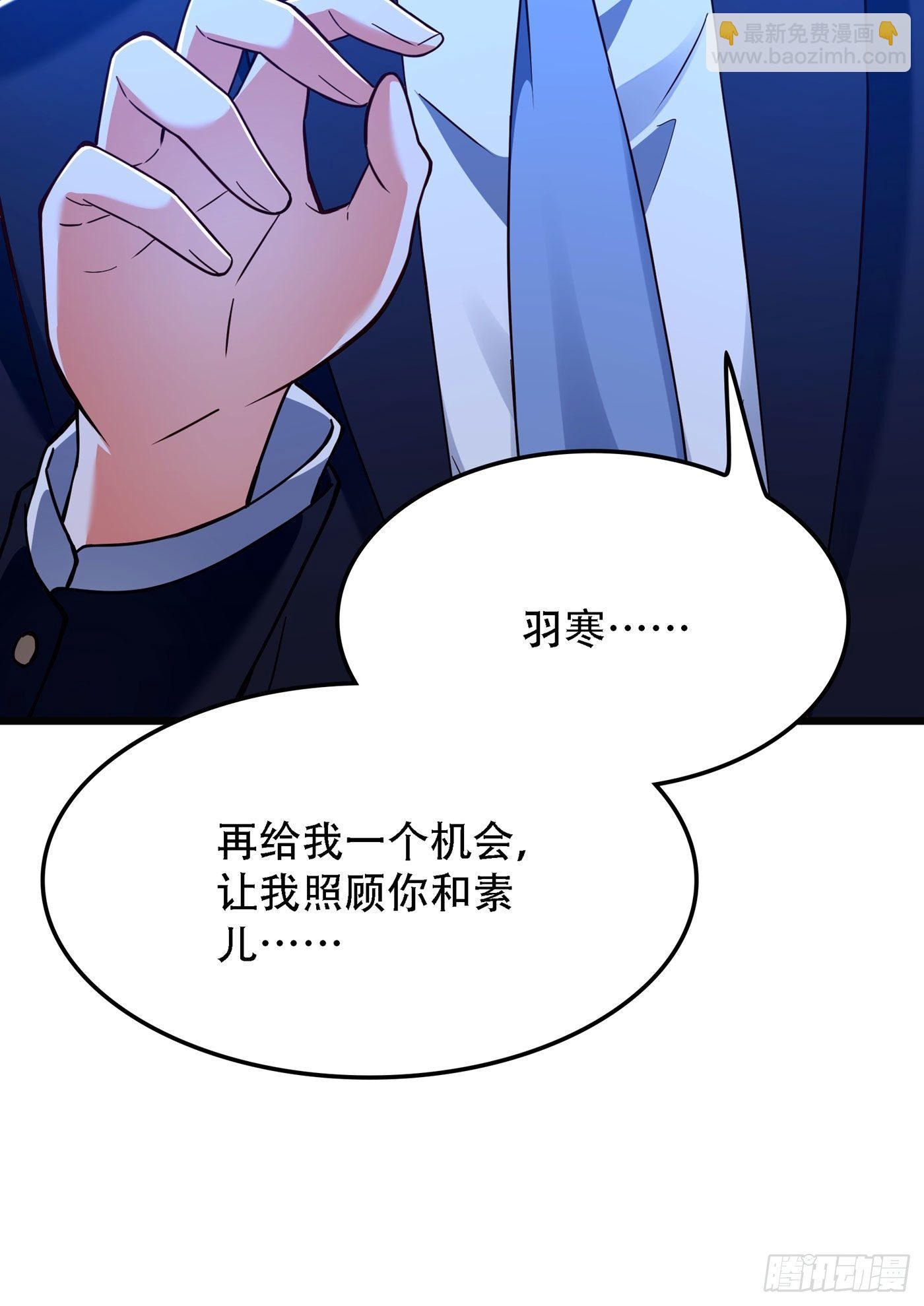 🍲重生空间：大小姐不好惹 第171话 你想认这个爸爸吗 第24页