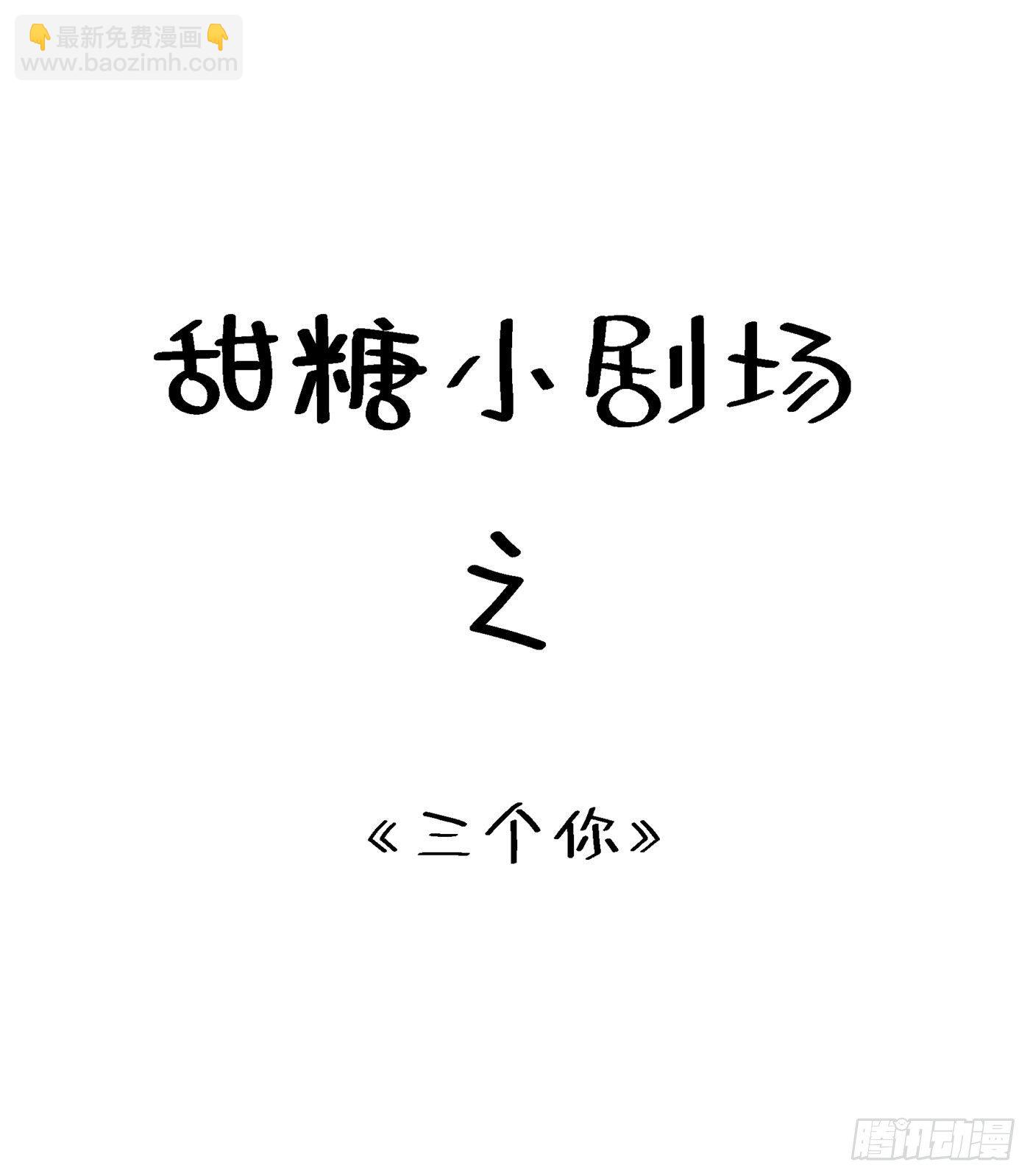 🍲重生空间：大小姐不好惹 第171话 你想认这个爸爸吗 第40页