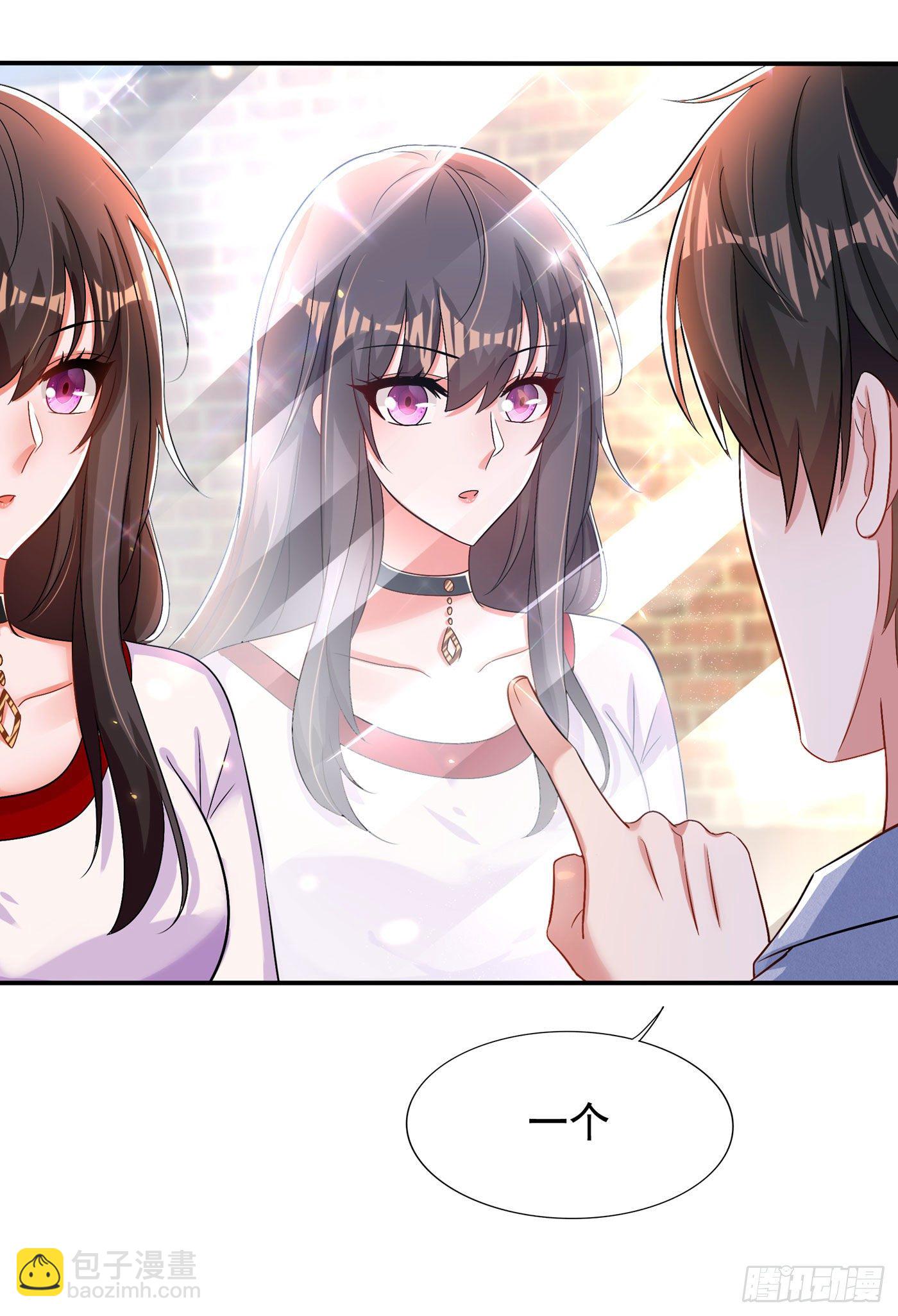 🍲重生空间：大小姐不好惹 第171话 你想认这个爸爸吗 第43页