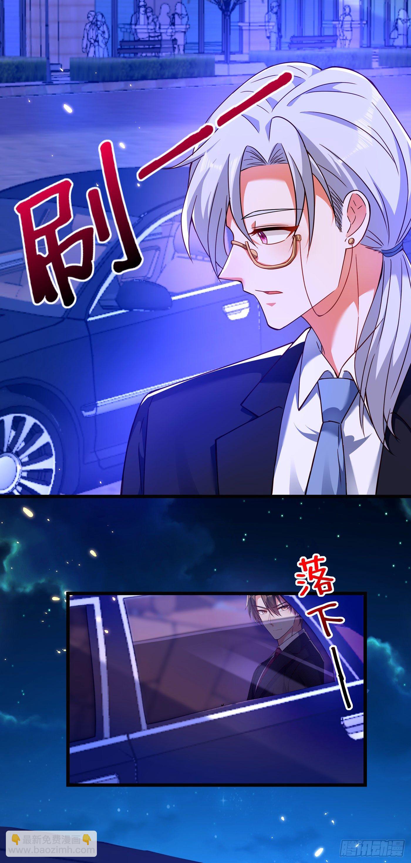 🍲重生空间：大小姐不好惹 第173话 你的人也太不耐打了 第11页