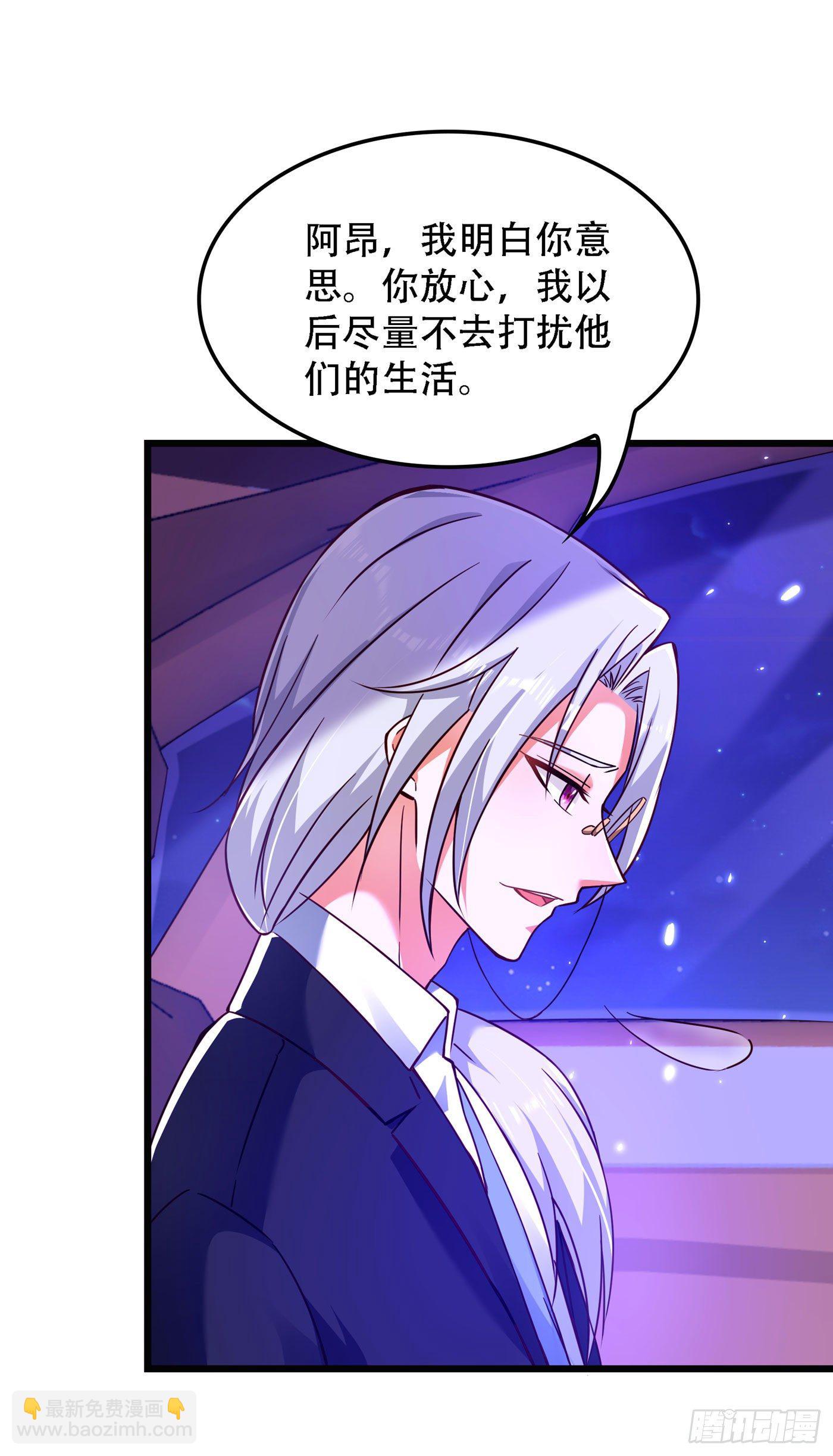 🍲重生空间：大小姐不好惹 第173话 你的人也太不耐打了 第16页