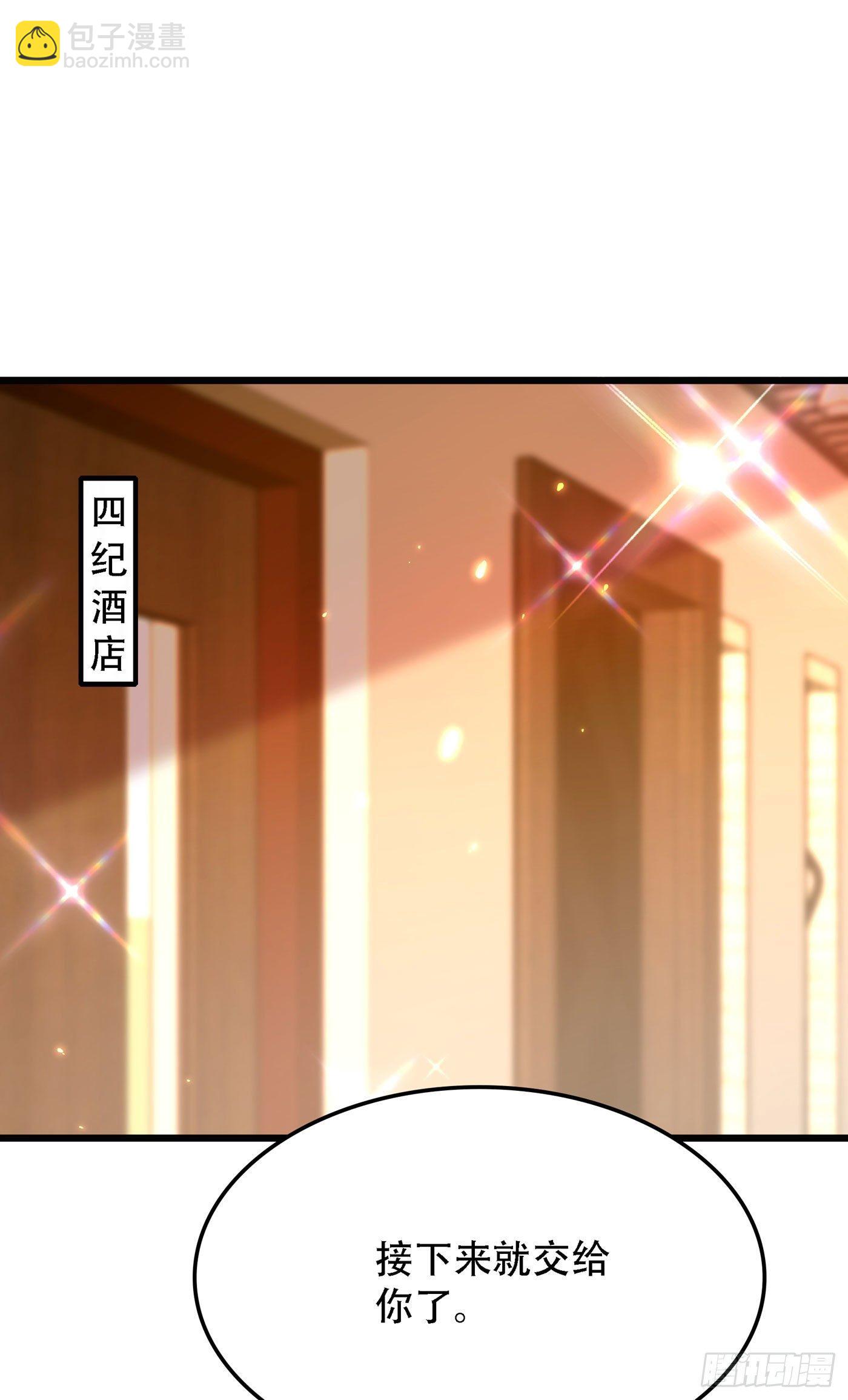 🍲重生空间：大小姐不好惹 第173话 你的人也太不耐打了 第2页