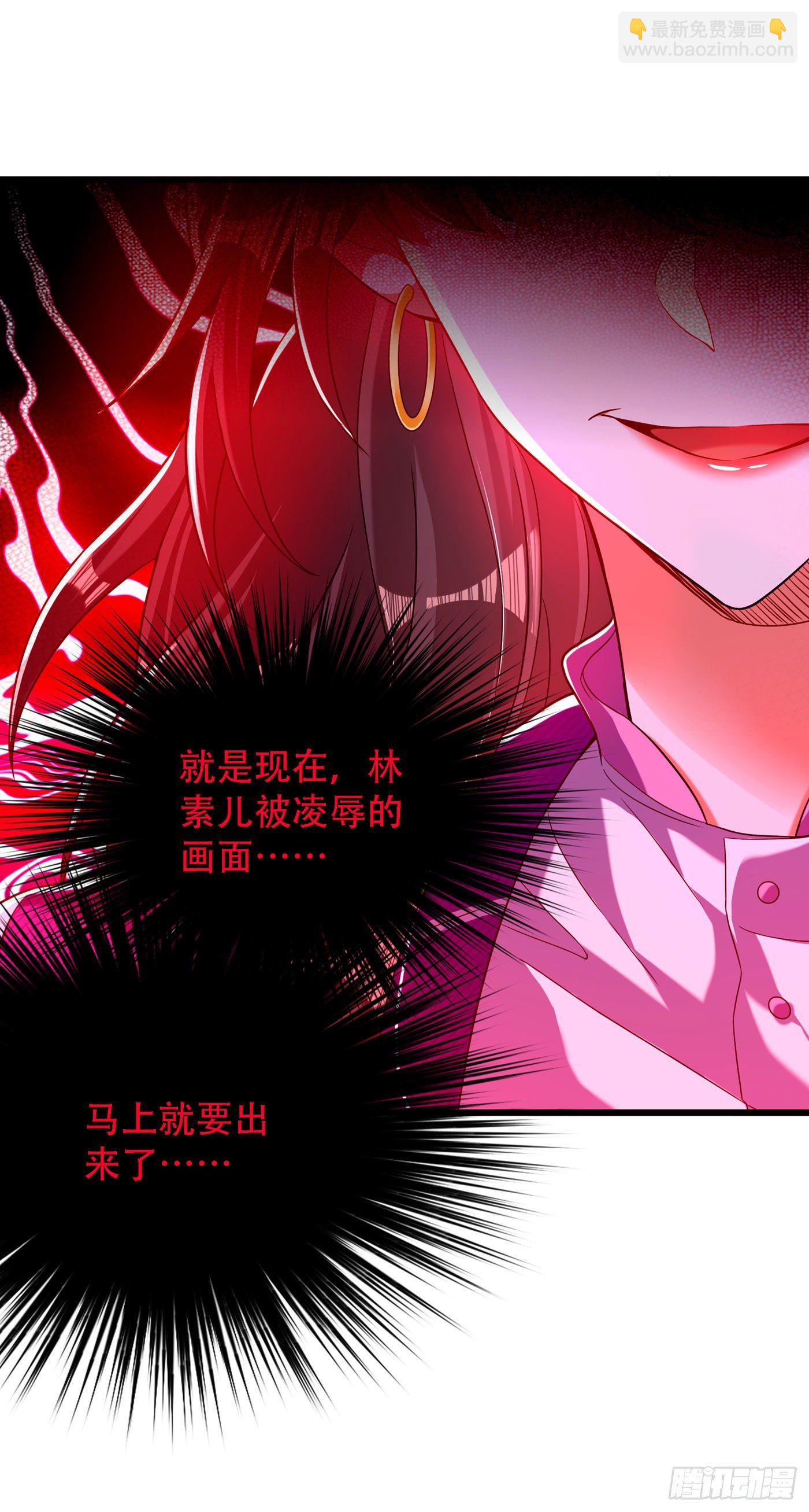 🍲重生空间：大小姐不好惹 第173话 你的人也太不耐打了 第34页