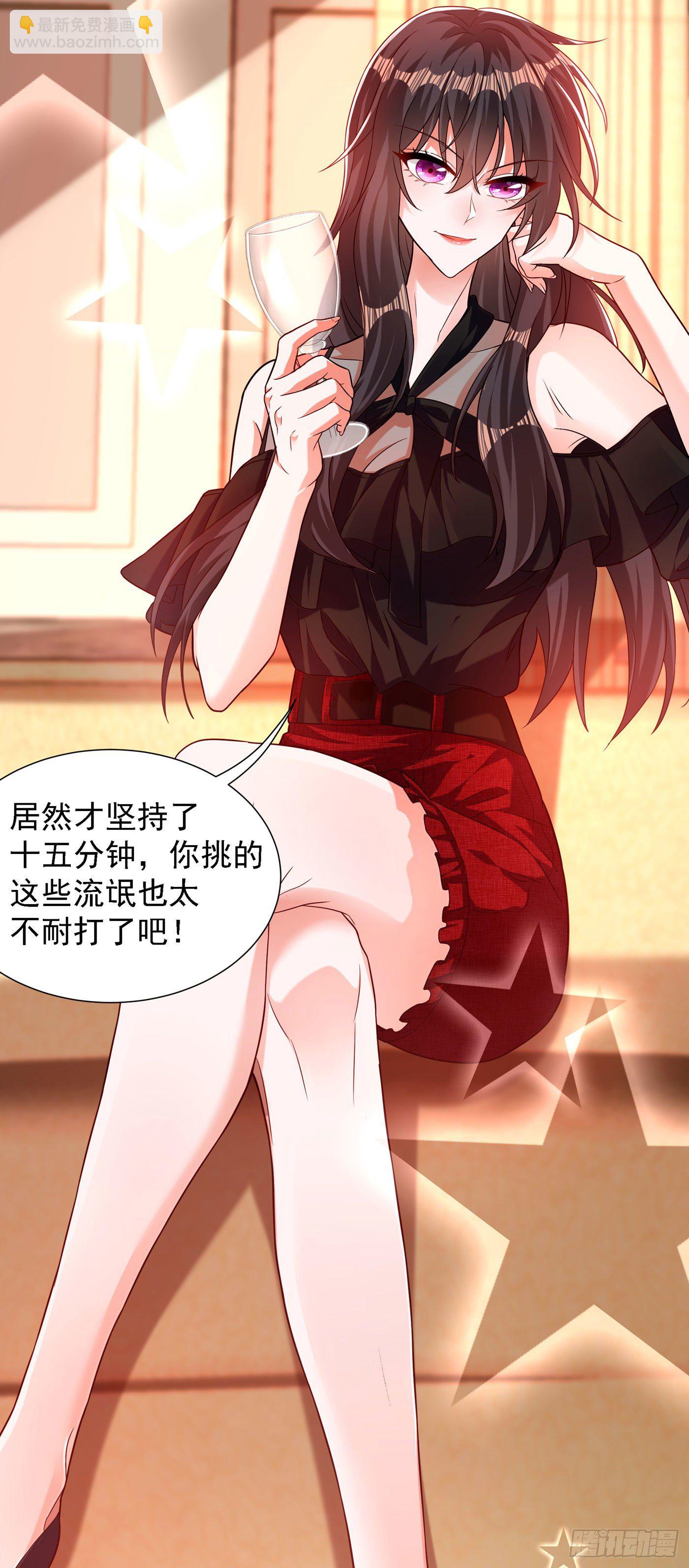 🍲重生空间：大小姐不好惹 第173话 你的人也太不耐打了 第36页