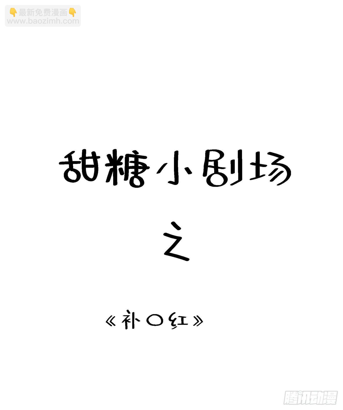 🍲重生空间：大小姐不好惹 第173话 你的人也太不耐打了 第41页